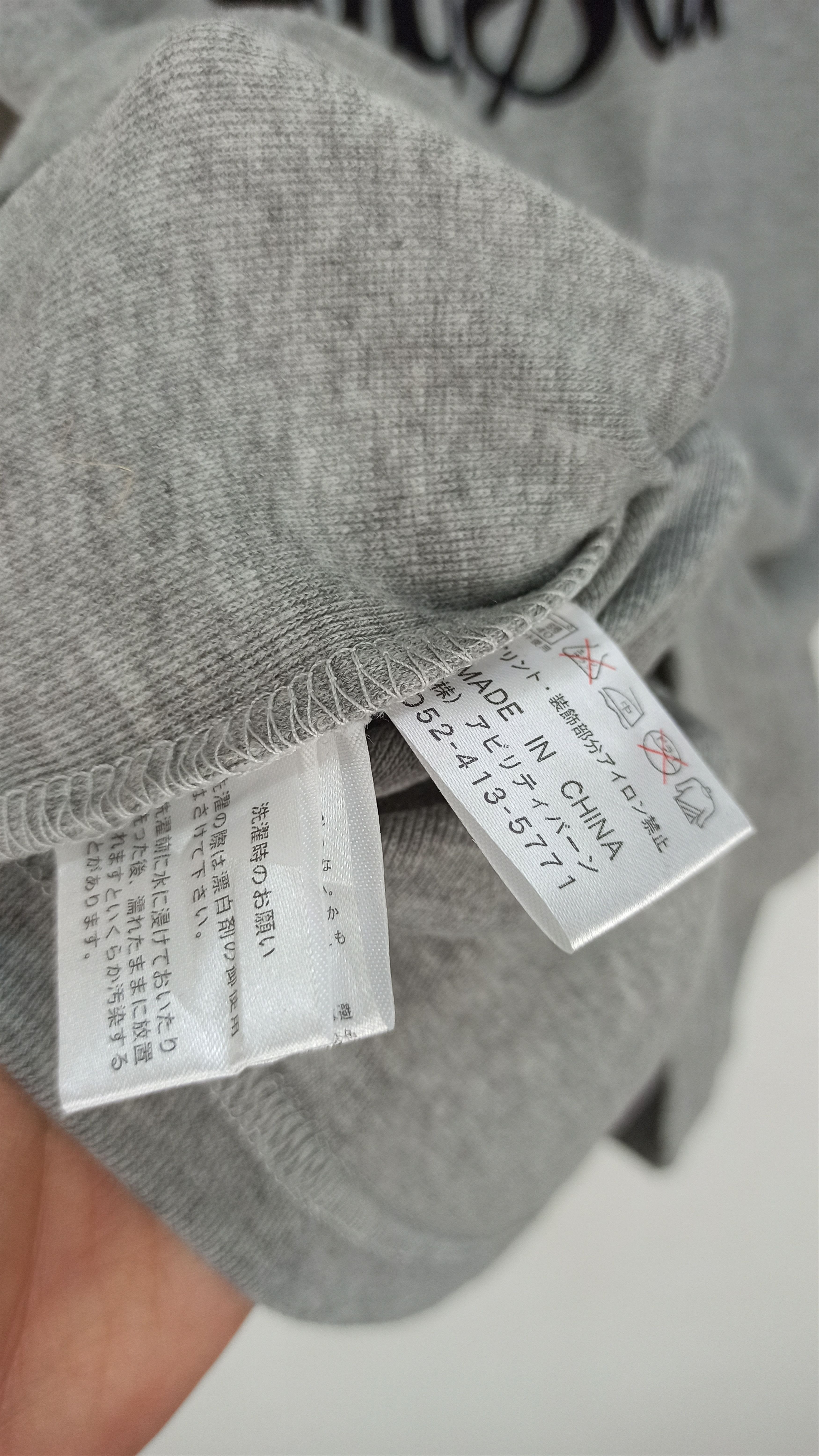 If Six Was Nine 🔥STEALS🔥 Japanese Skull V-Neck Long Sleeve If Six Was Nine Size US S / EU 44-46 / 1 - 7 Thumbnail