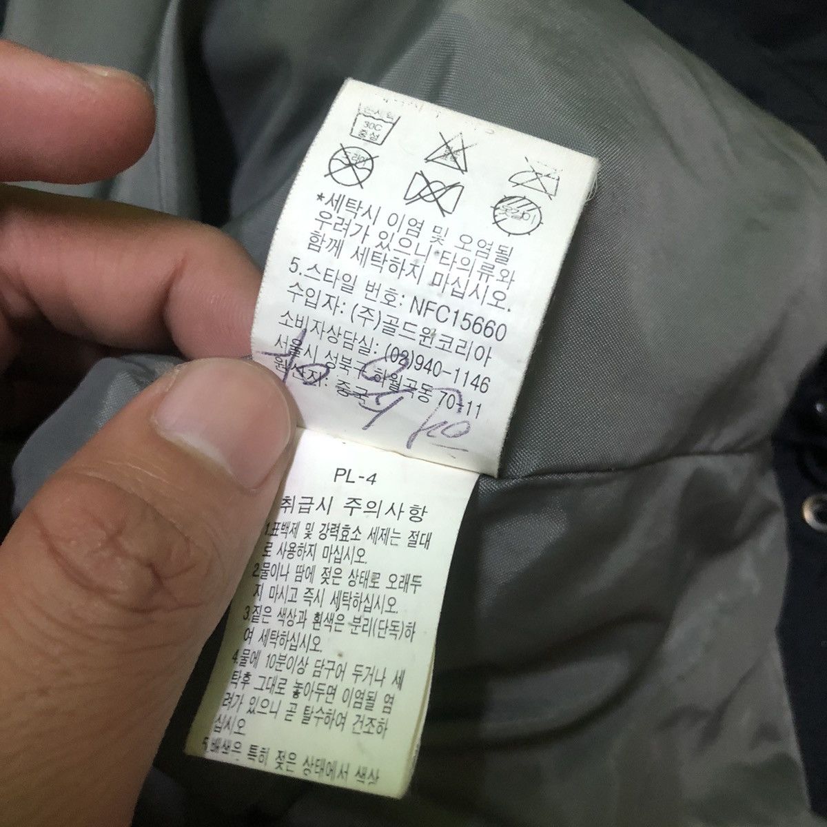 The North Face The North Face Hardshell Quest Black Jacket Hooded Zipper Size US L / EU 52-54 / 3 - 11 Thumbnail