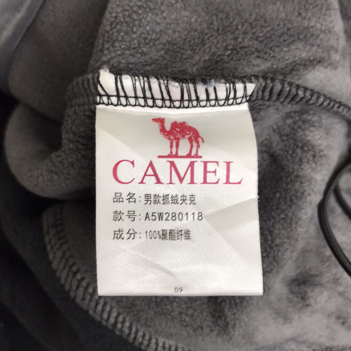 Camel CAMEL Black Grey Fleece Full Zipper Sweater Size US L / EU 52-54 / 3 - 7 Thumbnail
