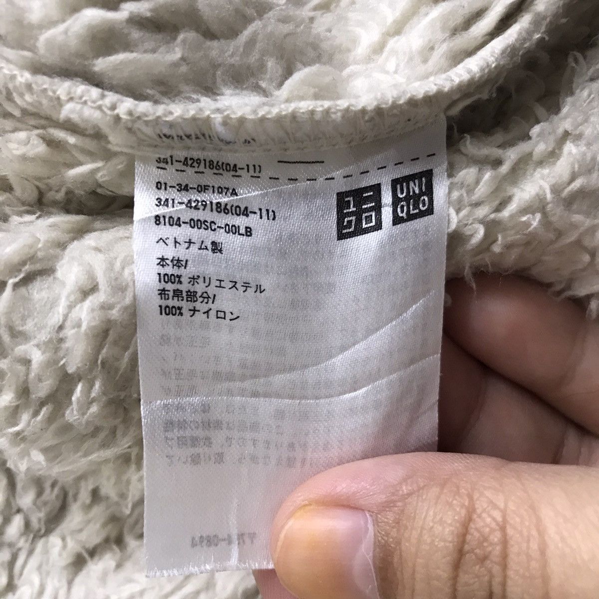 Uniqlo UNIQLO Retro-X Sherpa Fleece Cream Sweatshirt Size US XS / EU 42 / 0 - 4 Thumbnail