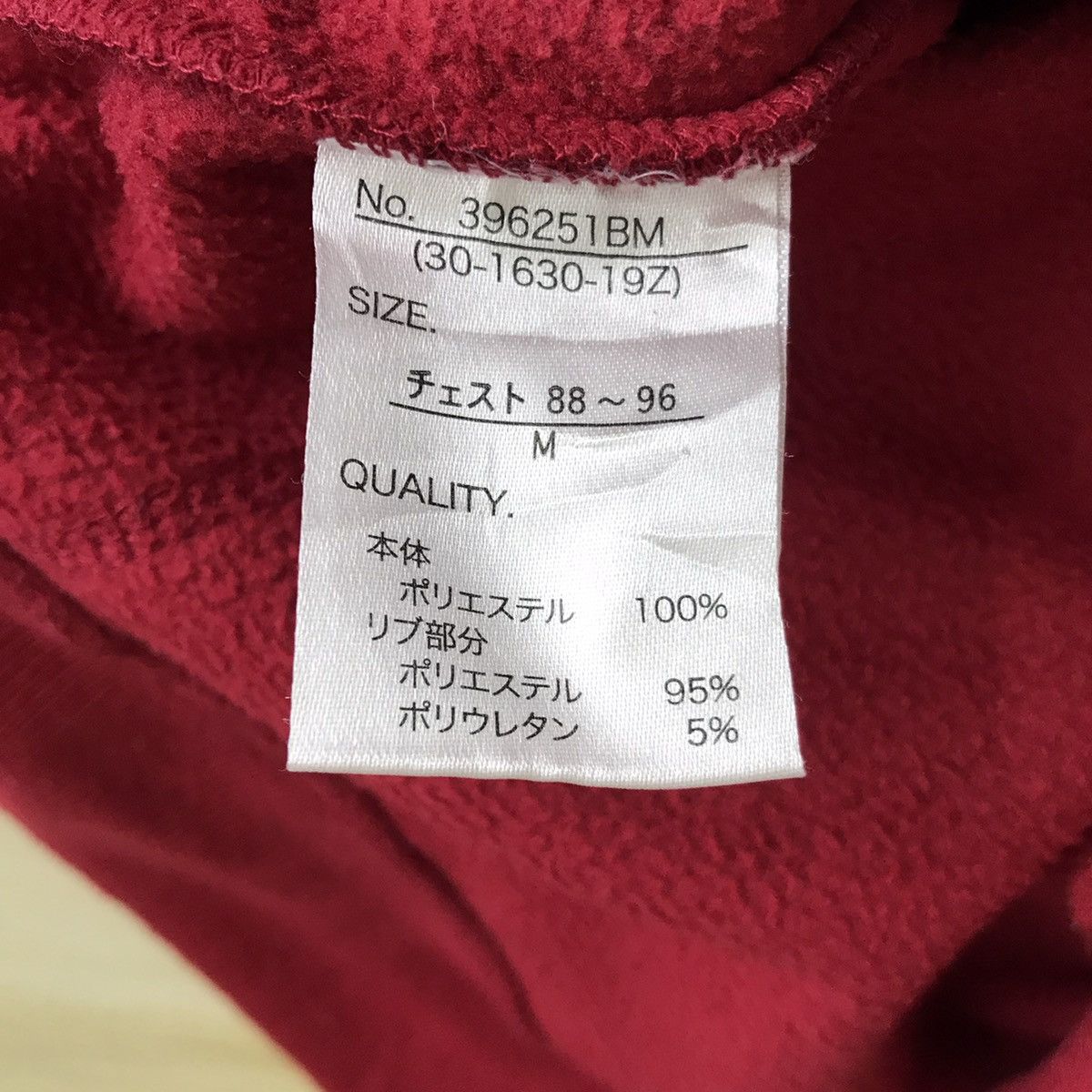 Marvel Comics MARVEL Embrodered Logo Design Fleece Red Sweatshirt Size US M / EU 48-50 / 2 - 6 Thumbnail