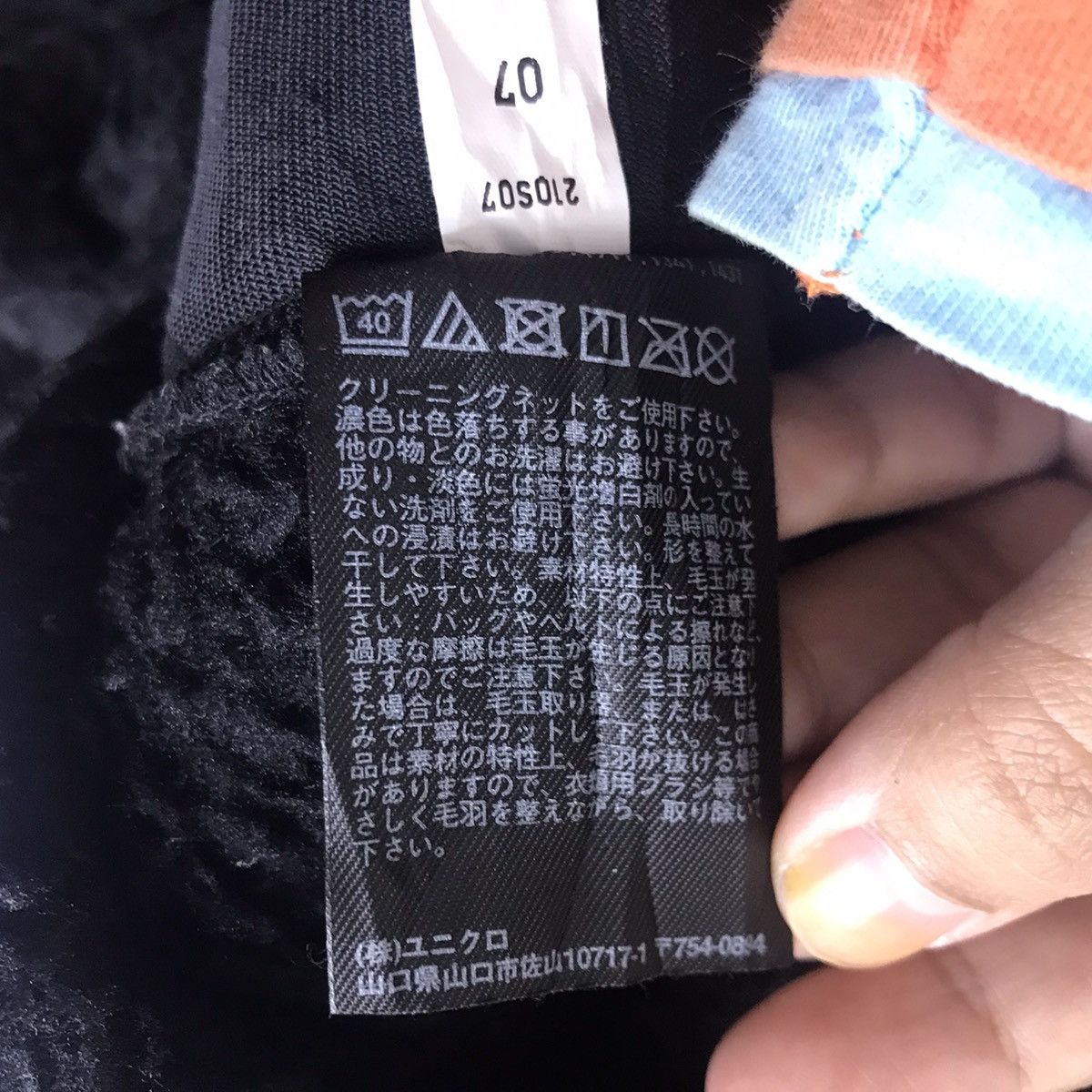 Uniqlo × White Mountaineering WHITE MOUNTAINEERING x UNIQLO Sherpa Fleece Black Sweatshirt Size US L / EU 52-54 / 3 - 5 Thumbnail