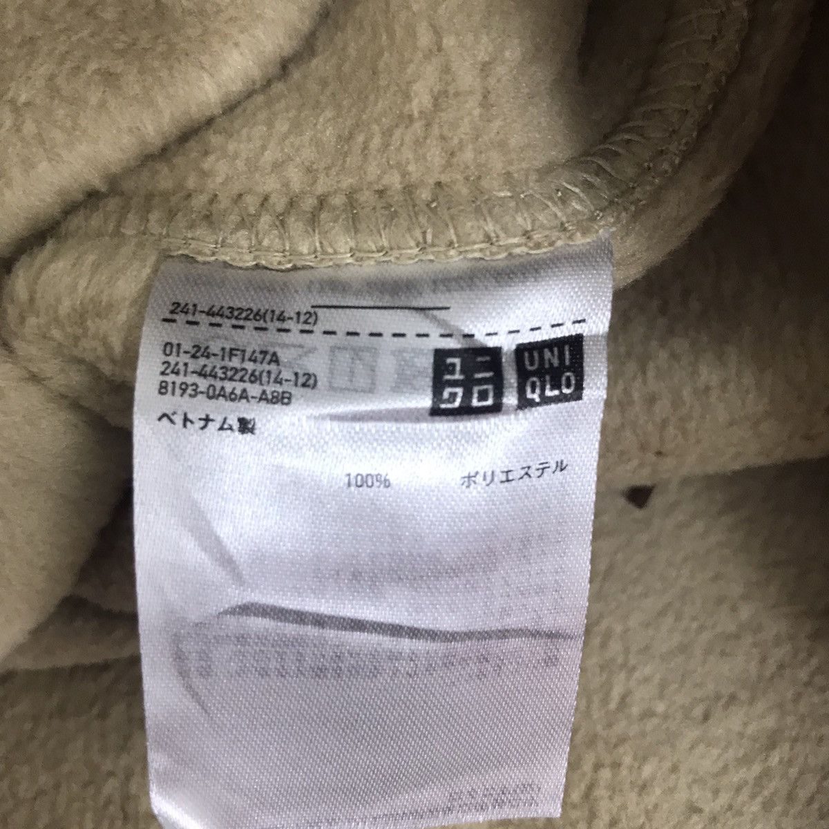 Uniqlo × White Mountaineering WHITE MOUNTAINEERING x UNIQLO Beige String Fleece Sweatshirt Size US L / EU 52-54 / 3 - 5 Thumbnail