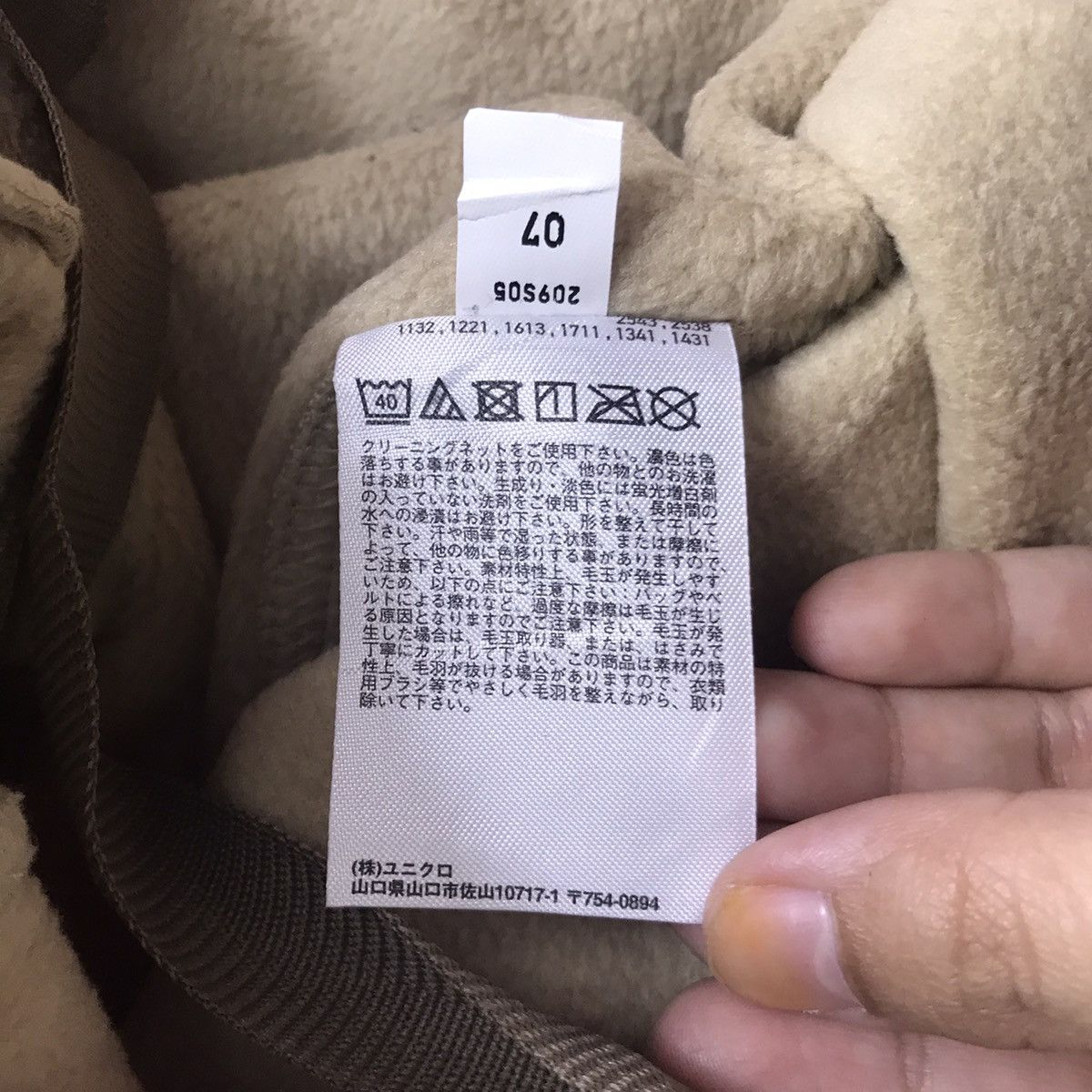 Uniqlo × White Mountaineering WHITE MOUNTAINEERING x UNIQLO Beige String Fleece Sweatshirt Size US L / EU 52-54 / 3 - 6 Thumbnail
