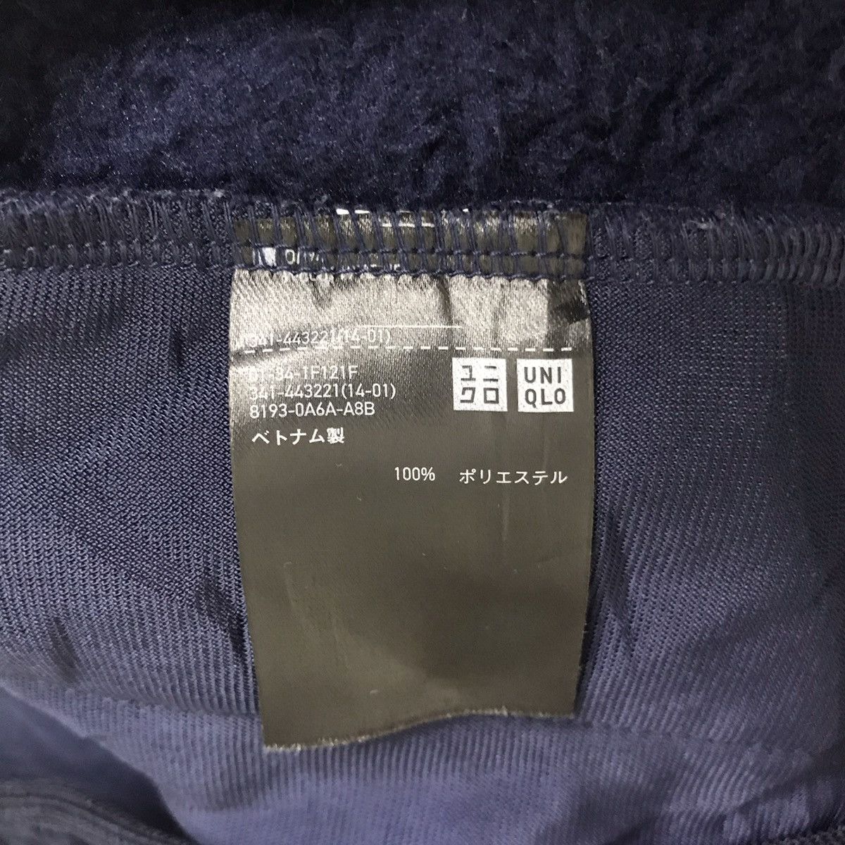 Uniqlo × White Mountaineering WHITE MOUNTAINEERING x UNIQLO Sherpa Fleece Navy Sweatshirt Size US S / EU 44-46 / 1 - 4 Thumbnail