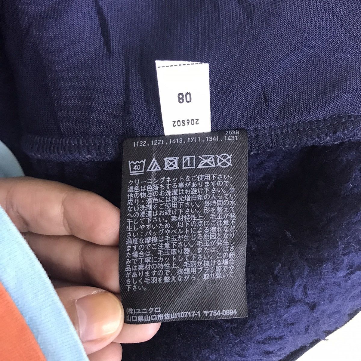 Uniqlo × White Mountaineering WHITE MOUNTAINEERING x UNIQLO Sherpa Fleece Navy Sweatshirt Size US S / EU 44-46 / 1 - 5 Thumbnail