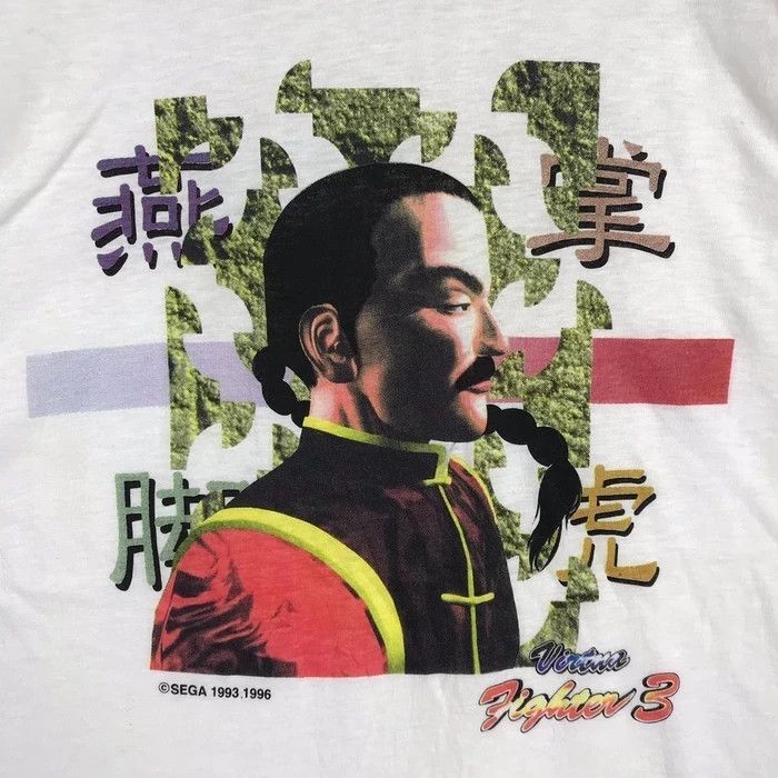 Japanese Brand × Vintage Vintage 90s VIRTUAL FIGHTER 3 Sega 1993-1996 Lau Chan Size US S / EU 44-46 / 1 - 2 Thumbnail