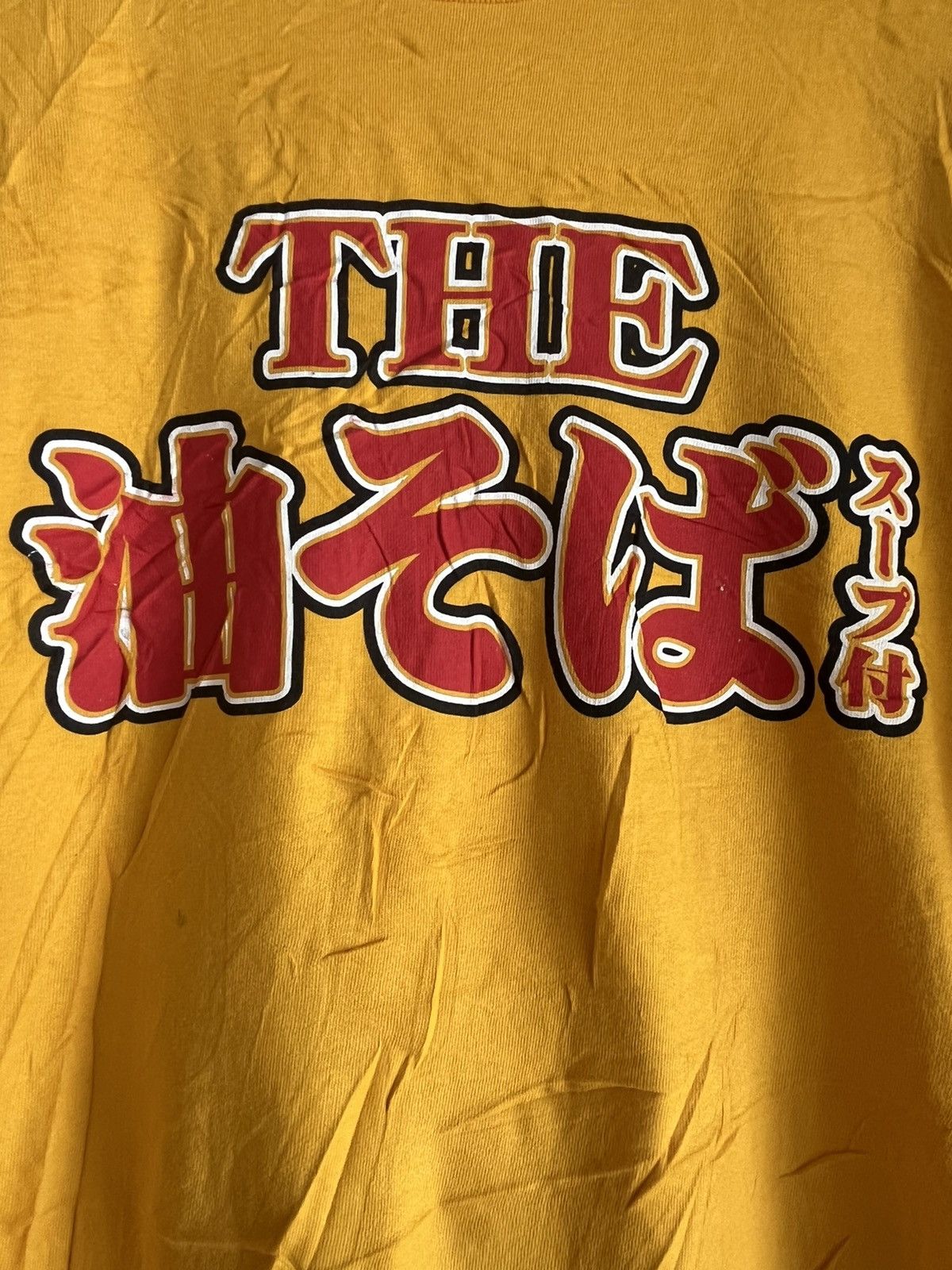Vintage Susuru tv ft41 Size US XL / EU 56 / 4 - 2 Thumbnail