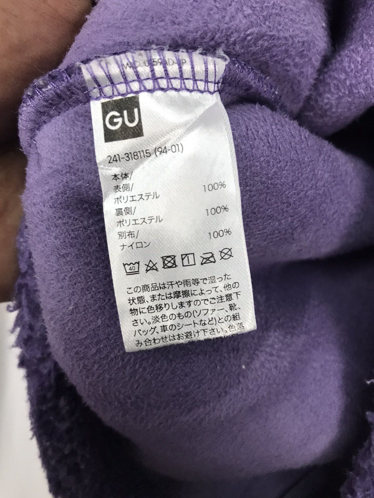Japanese Brand Gu fleece zipper jacket Size US M / EU 48-50 / 2 - 3 Thumbnail