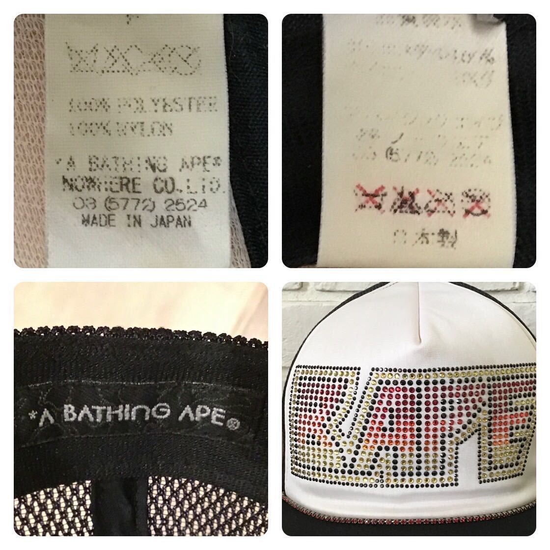 Bape BAPE Swarovski KISS LOGO trucker hat cap a bathing ape Size ONE SIZE - 8 Thumbnail