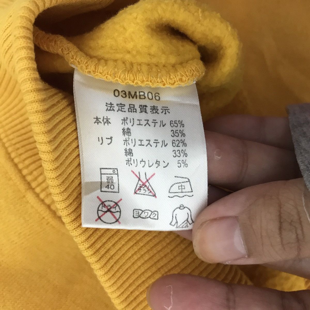 Hanes Vintage HANES 01 USA Brand Yellow Sweatshirt Size US L / EU 52-54 / 3 - 5 Thumbnail