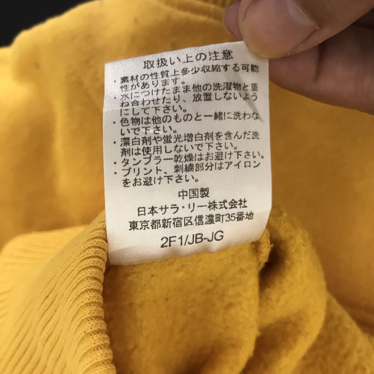 Hanes Vintage HANES 01 USA Brand Yellow Sweatshirt Size US L / EU 52-54 / 3 - 6 Thumbnail
