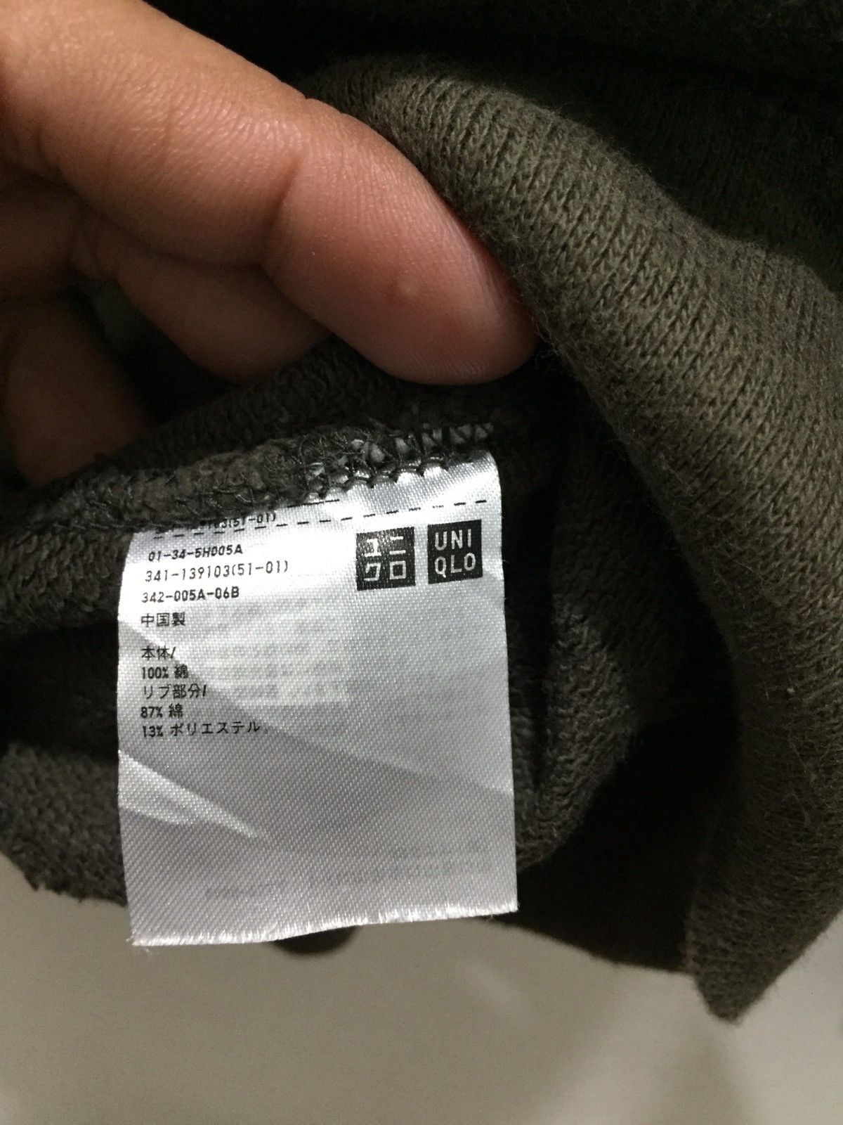 Uniqlo Uniqlo Camo Crewneck Sweatshirt Size US S / EU 44-46 / 1 - 4 Thumbnail