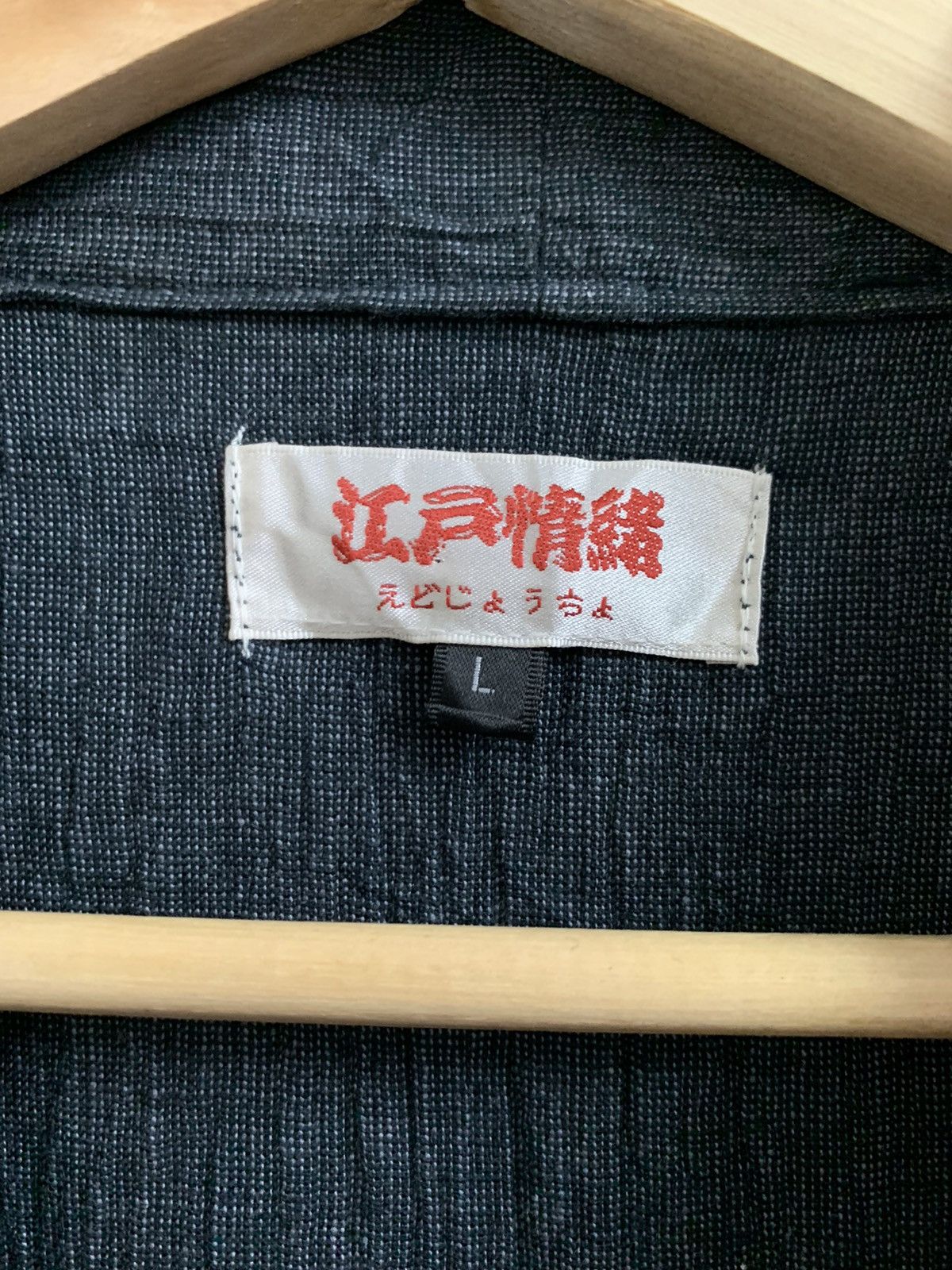 Japanese Brand Japanese Kimono Embroidery Dragon Size US L / EU 52-54 / 3 - 9 Thumbnail