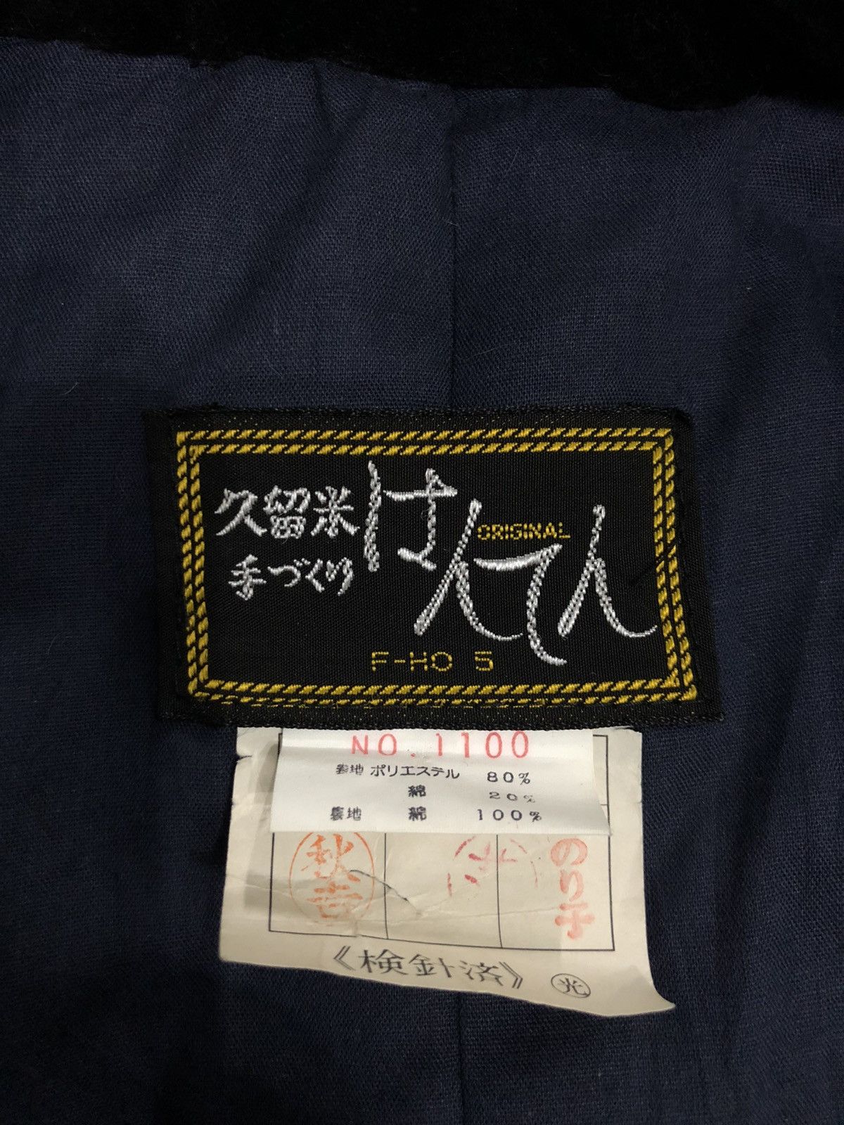 Japanese Brand Kimono Hanten Blue Color Japanese Traditional Cardigan Size US M / EU 48-50 / 2 - 3 Thumbnail