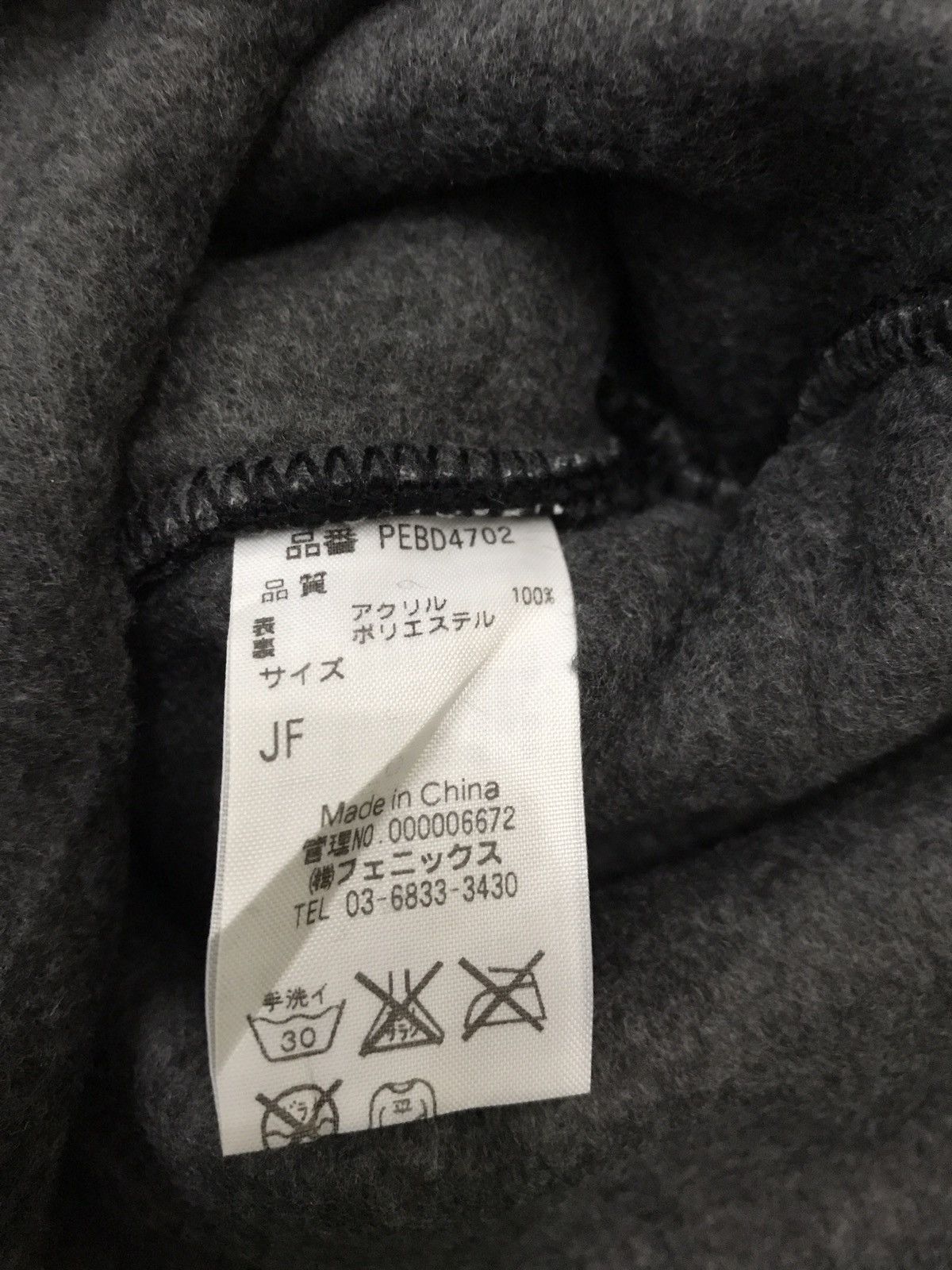 Japanese Brand Vintage Phenix beanie Size ONE SIZE - 4 Thumbnail