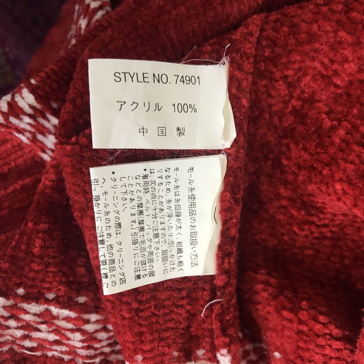 Vintage Vintage HIT MAKER Native Navajo Aztec Print Red Sweater Size US L / EU 52-54 / 3 - 5 Thumbnail