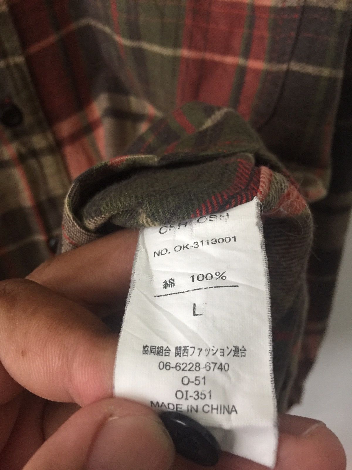 Flannel 22x30