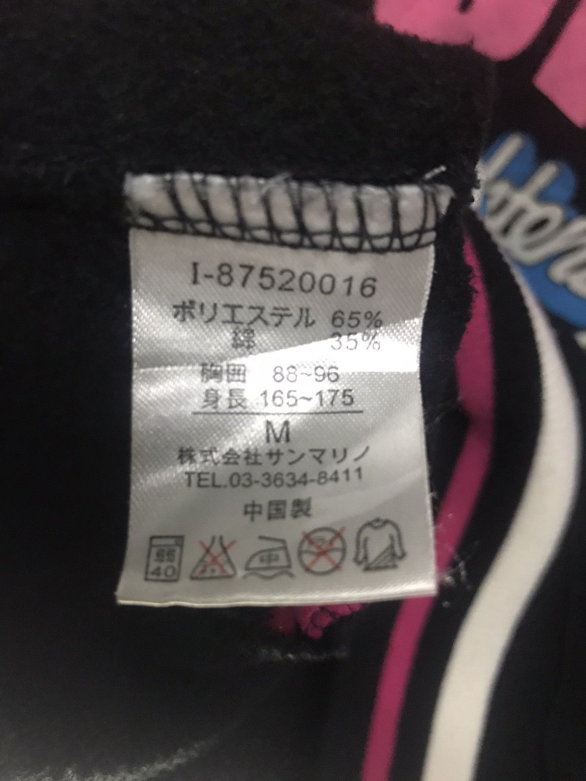 Japanese Brand Varsity Japanese brand Size US M / EU 48-50 / 2 - 4 Thumbnail