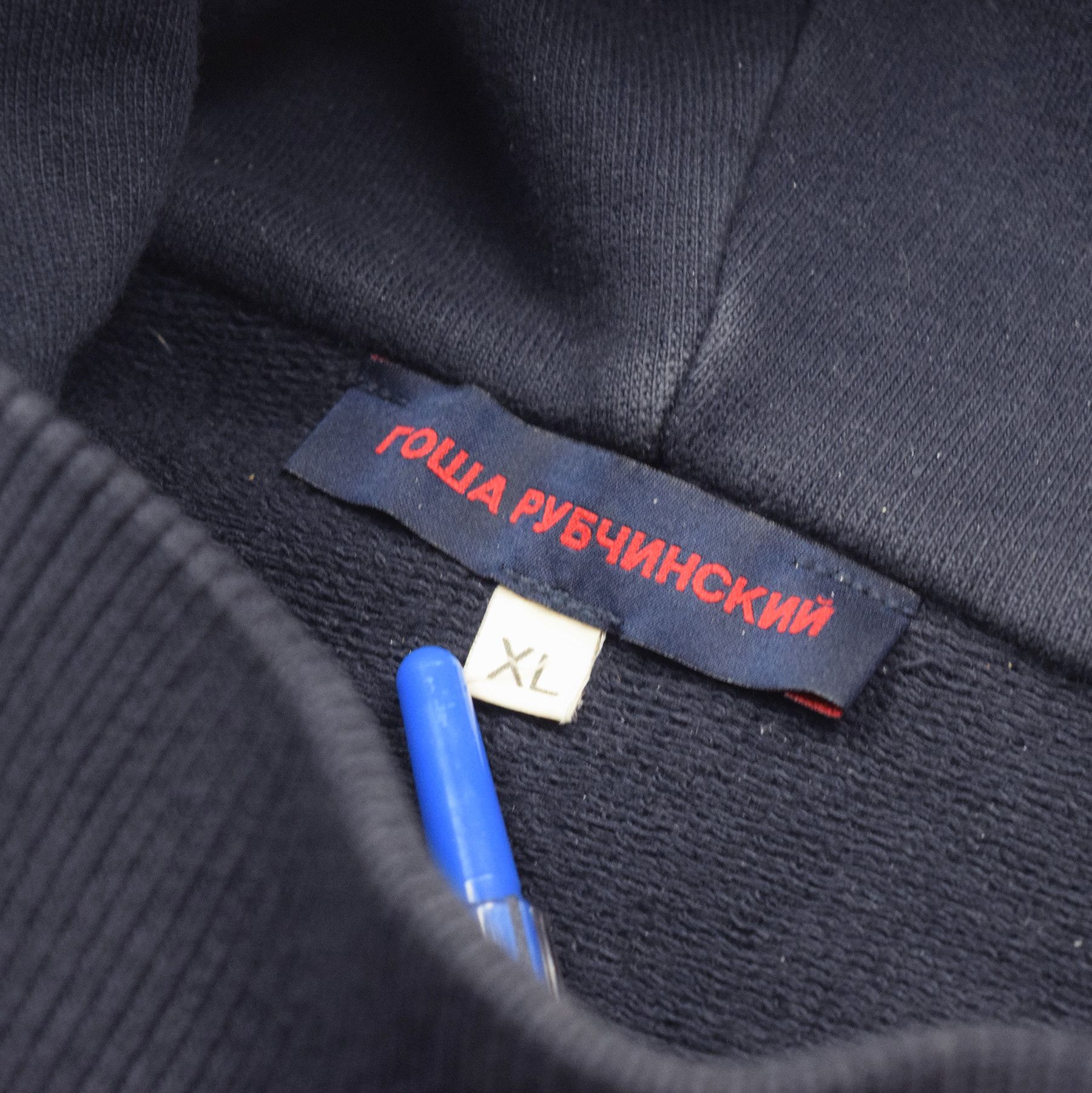 Gosha Rubchinskiy AW15 Flag Hoodie Size US XL / EU 56 / 4 - 5 Thumbnail