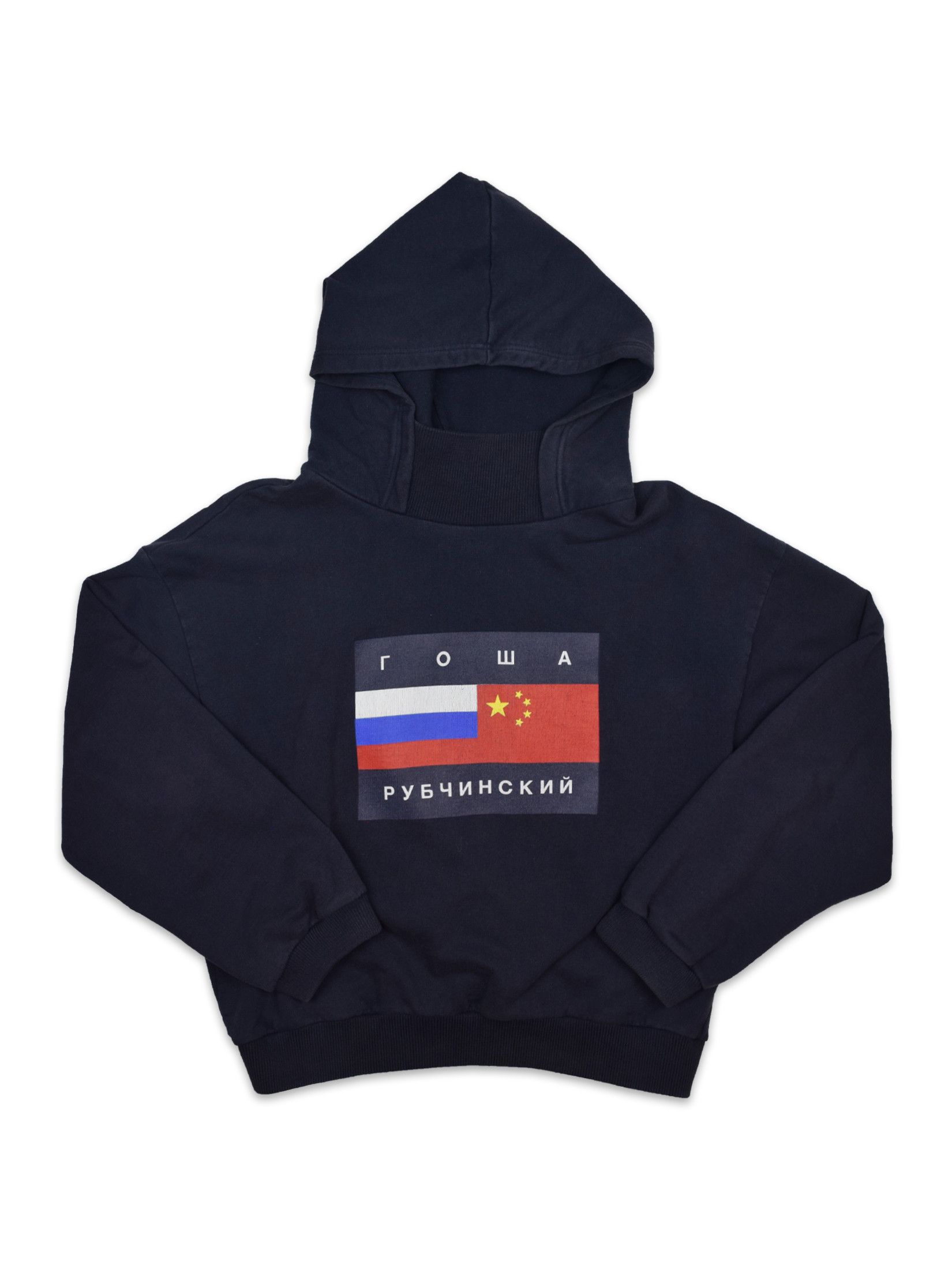 Gosha 2025 flag hoodie