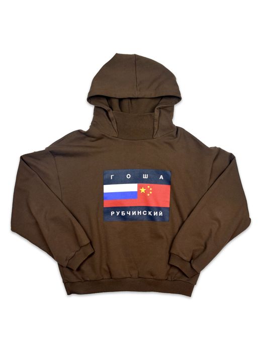 Gosha hot sale hoodie flag