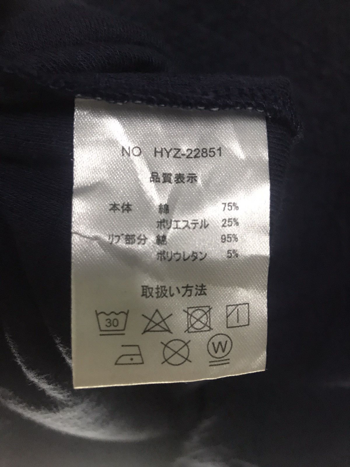 Other Inspire photo & travel shirt Size US L / EU 52-54 / 3 - 4 Thumbnail