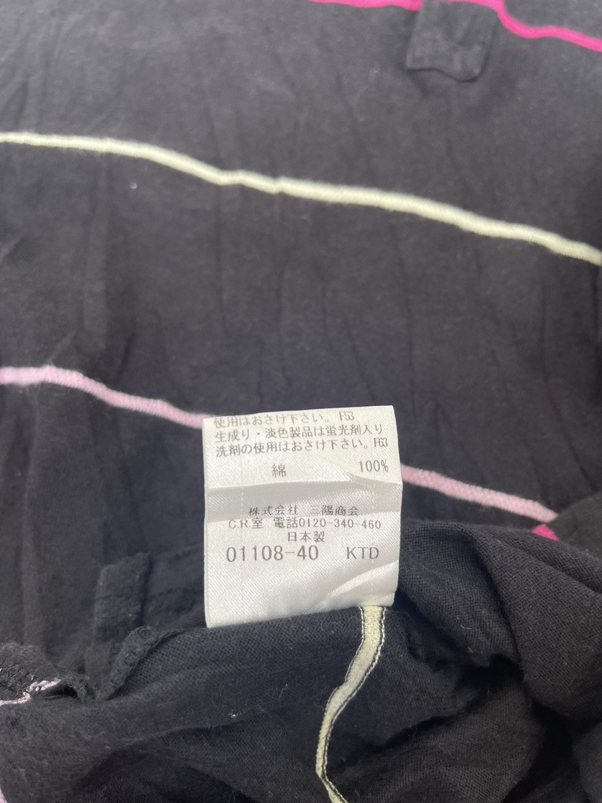 Burberry JAPAN MADE Burberry Black Label Striped Polo Size US S / EU 44-46 / 1 - 4 Thumbnail