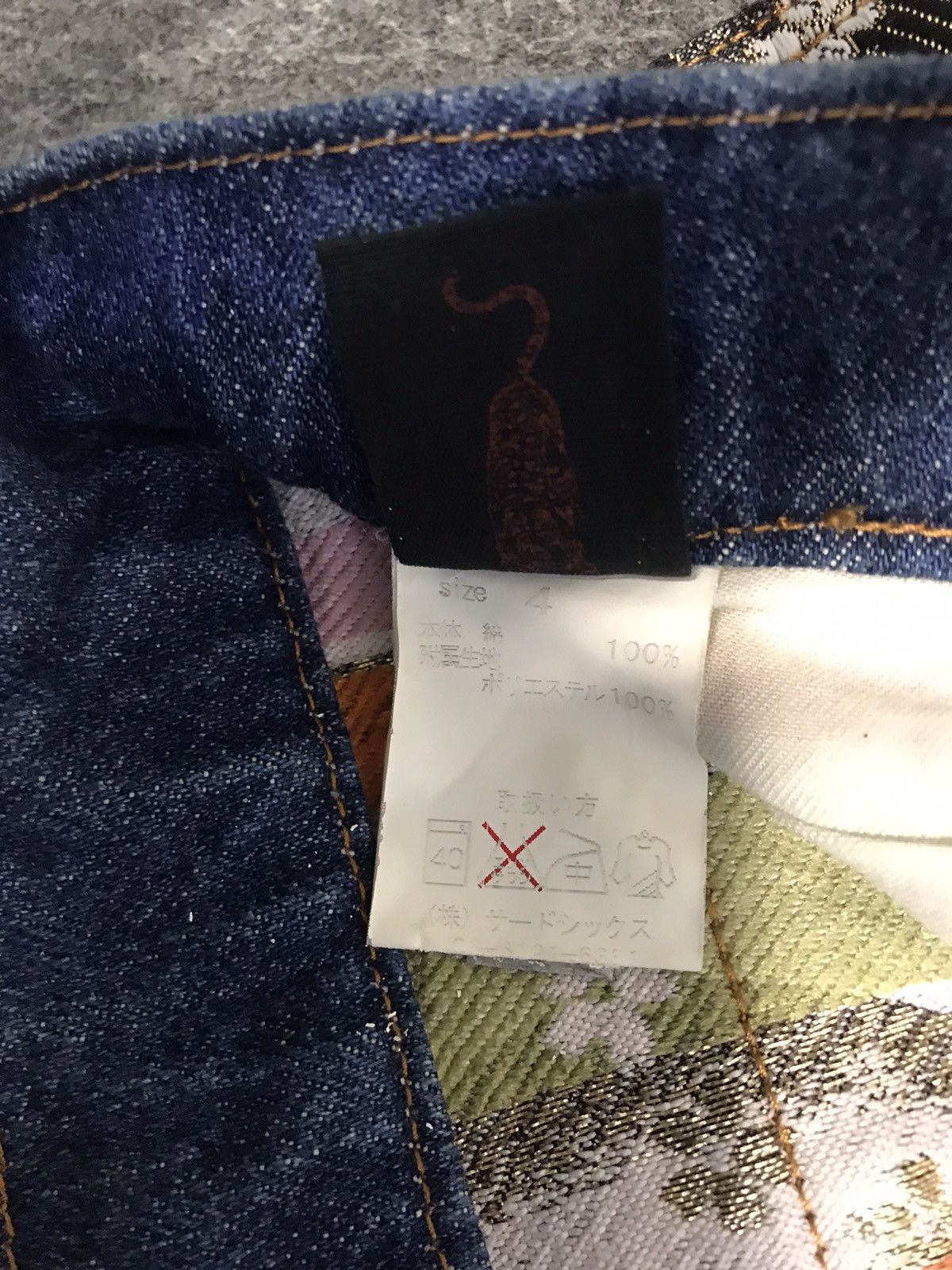 Japanese Brand Chaka-M Denim Bush Pant Jeans Embroidery Kanji Size 30 Size US 30 / EU 46 - 12 Thumbnail