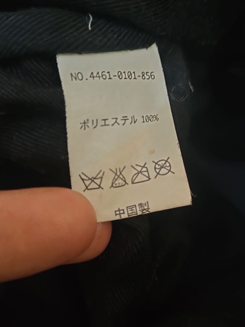 Beams Plus ❎ BEAMS Messenger Bag Size ONE SIZE - 8 Thumbnail