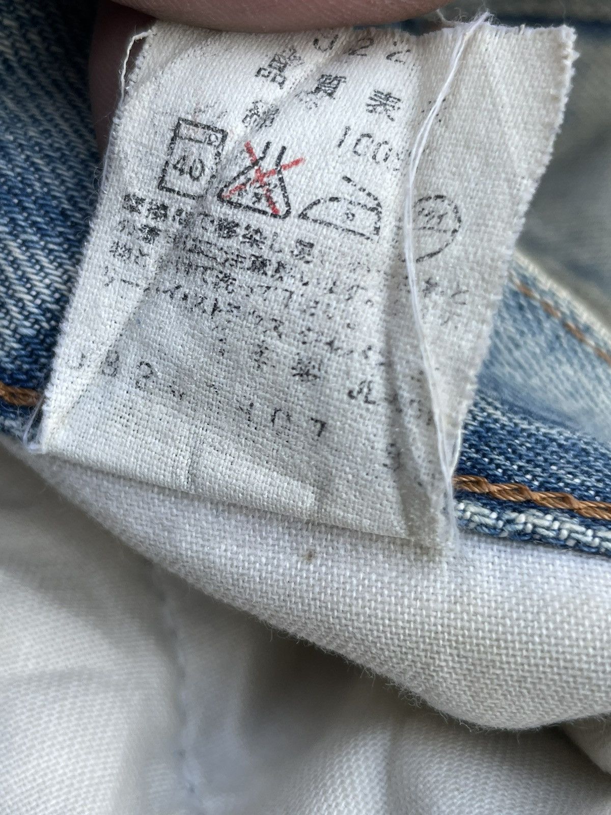 Levi's 🔥STEALS🔥Vintage 1995 Levis 551Z E Distresed & Painted Size US 34 / EU 50 - 22 Thumbnail