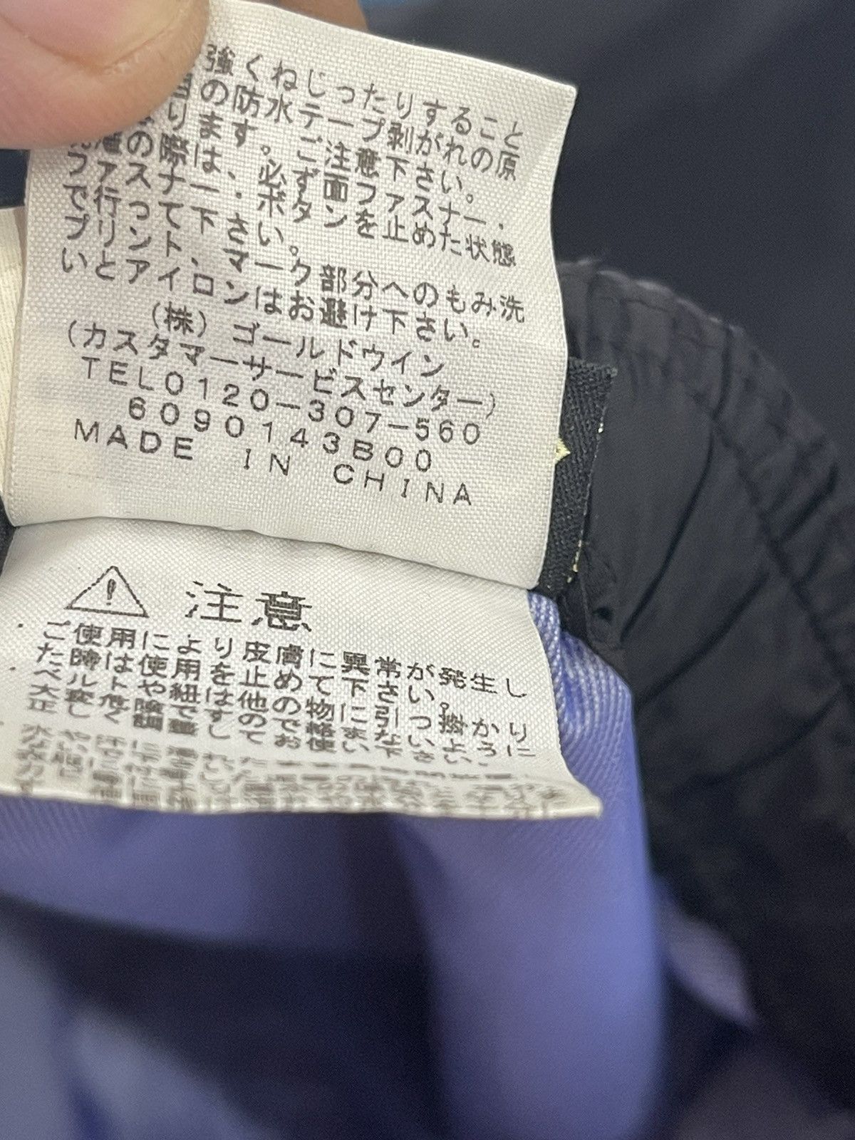 Goretex × The North Face The North Face waterproof trail trousers in black Size US 32 / EU 48 - 20 Thumbnail