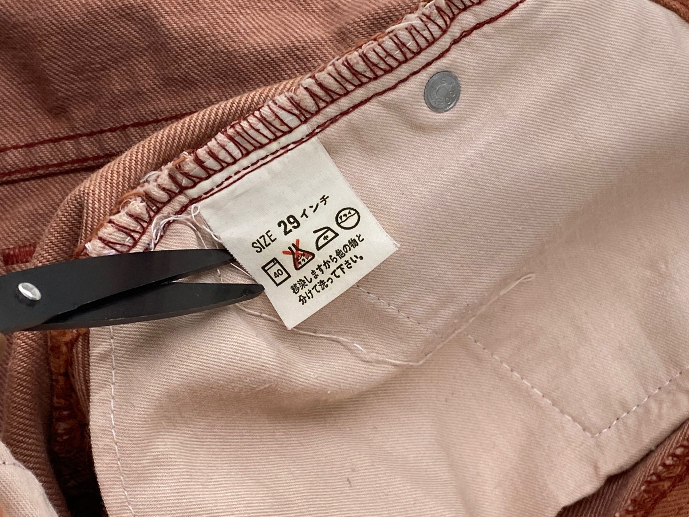 Levi's × Levi's Vintage Clothing 90s Levis 511 Jeans Levis High Waisted Jeans Size 26" / US 2 / IT 38 - 14 Thumbnail