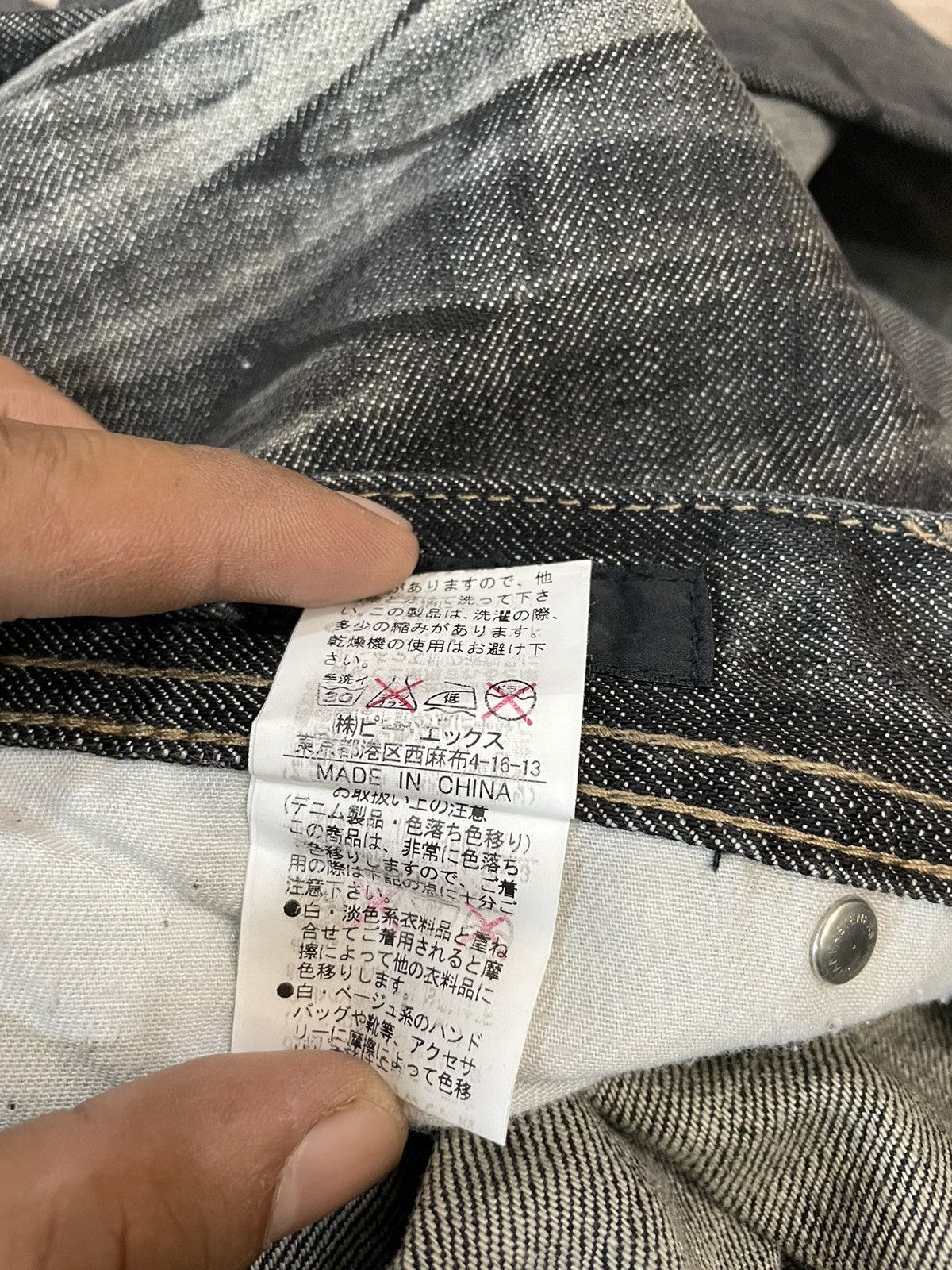 If Six Was Nine Japanese Brand Edge Rupert Jeans Size US 32 / EU 48 - 18 Thumbnail