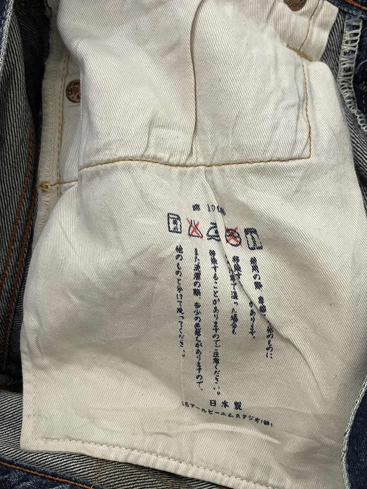 45rpm × Kapital 45rpm Denim Jeans Size US 31 - 9 Thumbnail