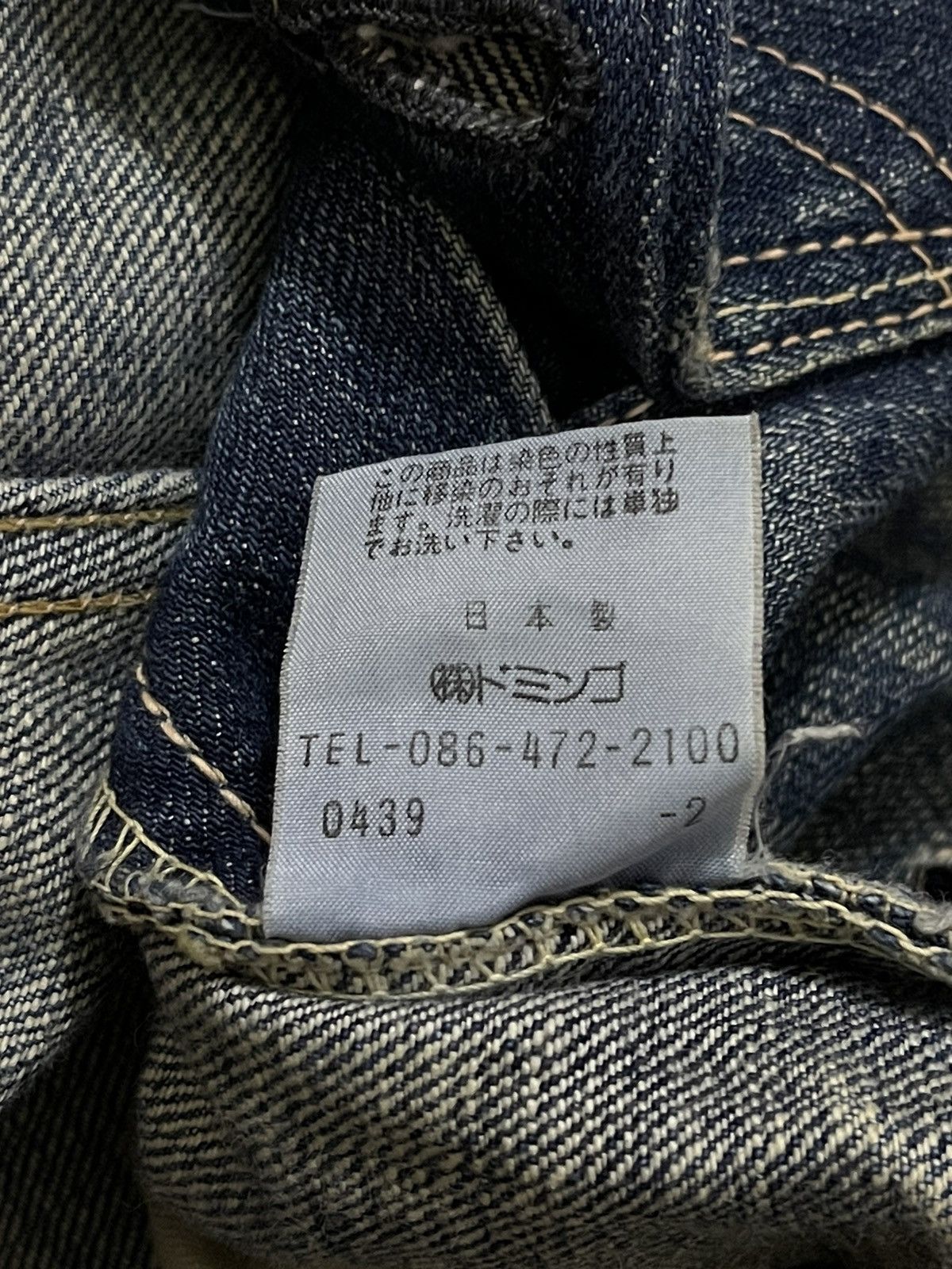 Kapital × Spellbound Spellbound Distressed Denim Jeans Size US 32 / EU 48 - 11 Thumbnail