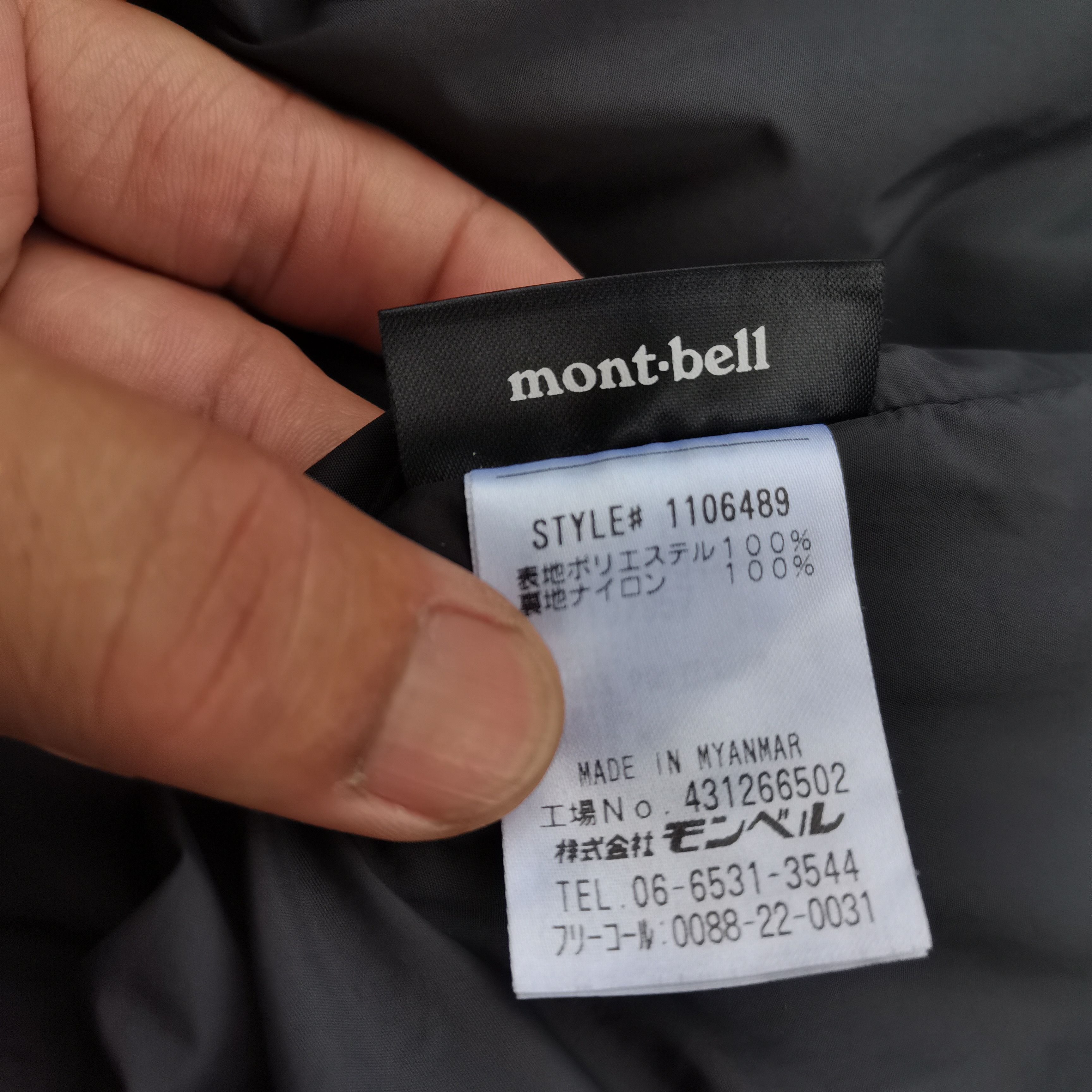 Montbell × Vintage MONT BELL Fleece Jacket For Kids Size US M / EU 48-50 / 2 - 16 Thumbnail