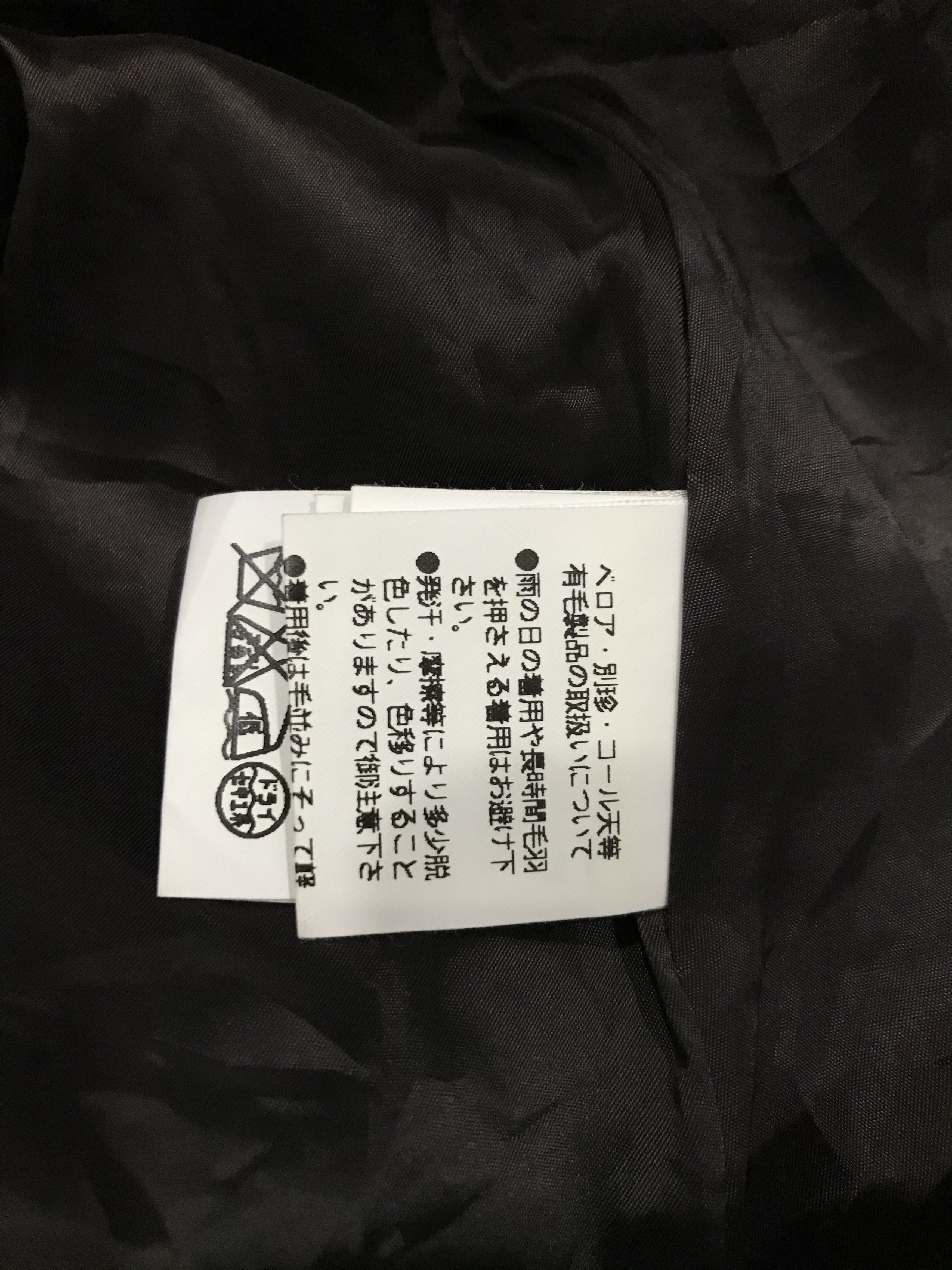 Japanese Brand Fontana Grande mini skirt Size 28" / US 6 / IT 42 - 11 Thumbnail