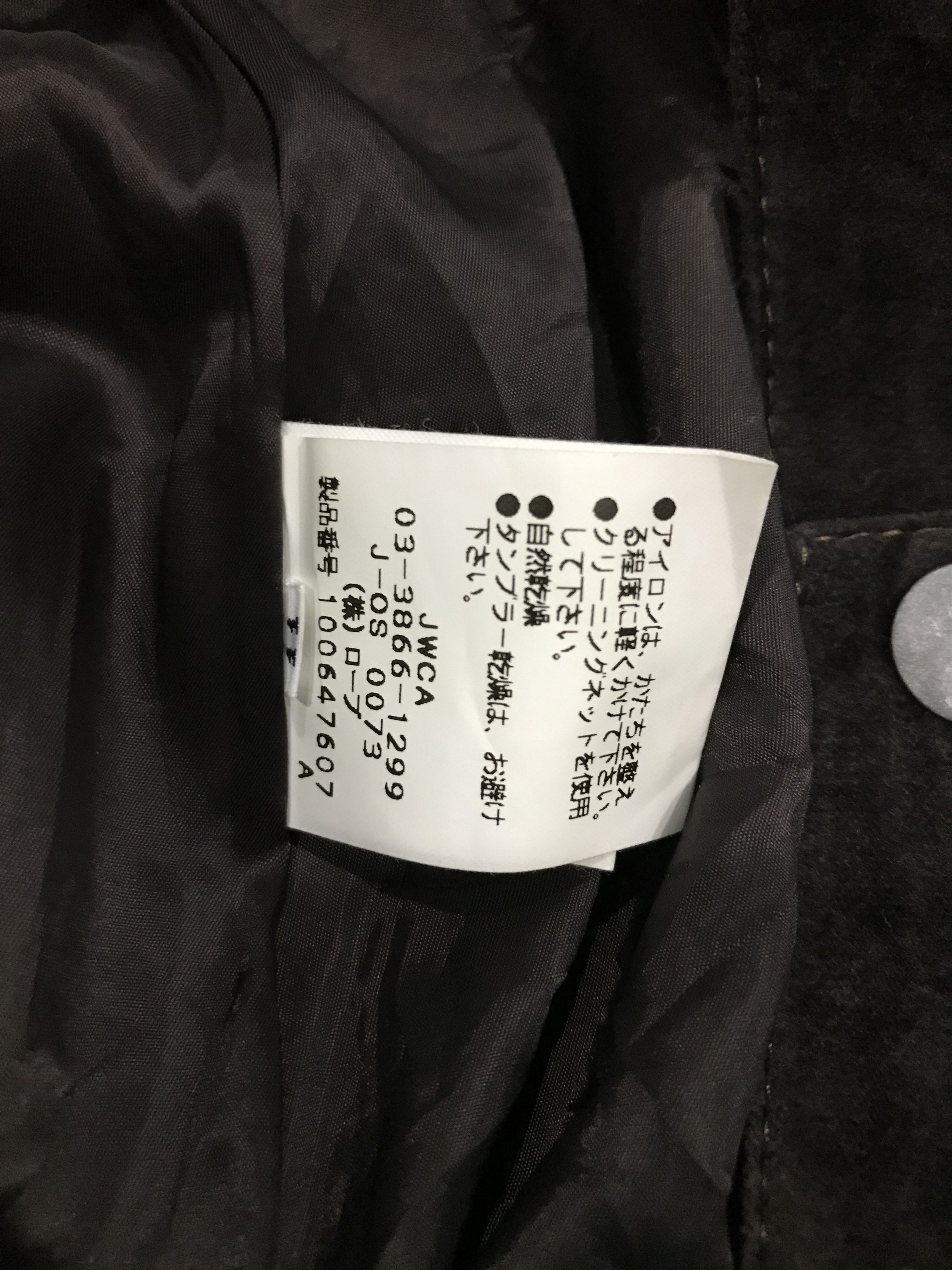 Japanese Brand Fontana Grande mini skirt Size 28" / US 6 / IT 42 - 16 Thumbnail