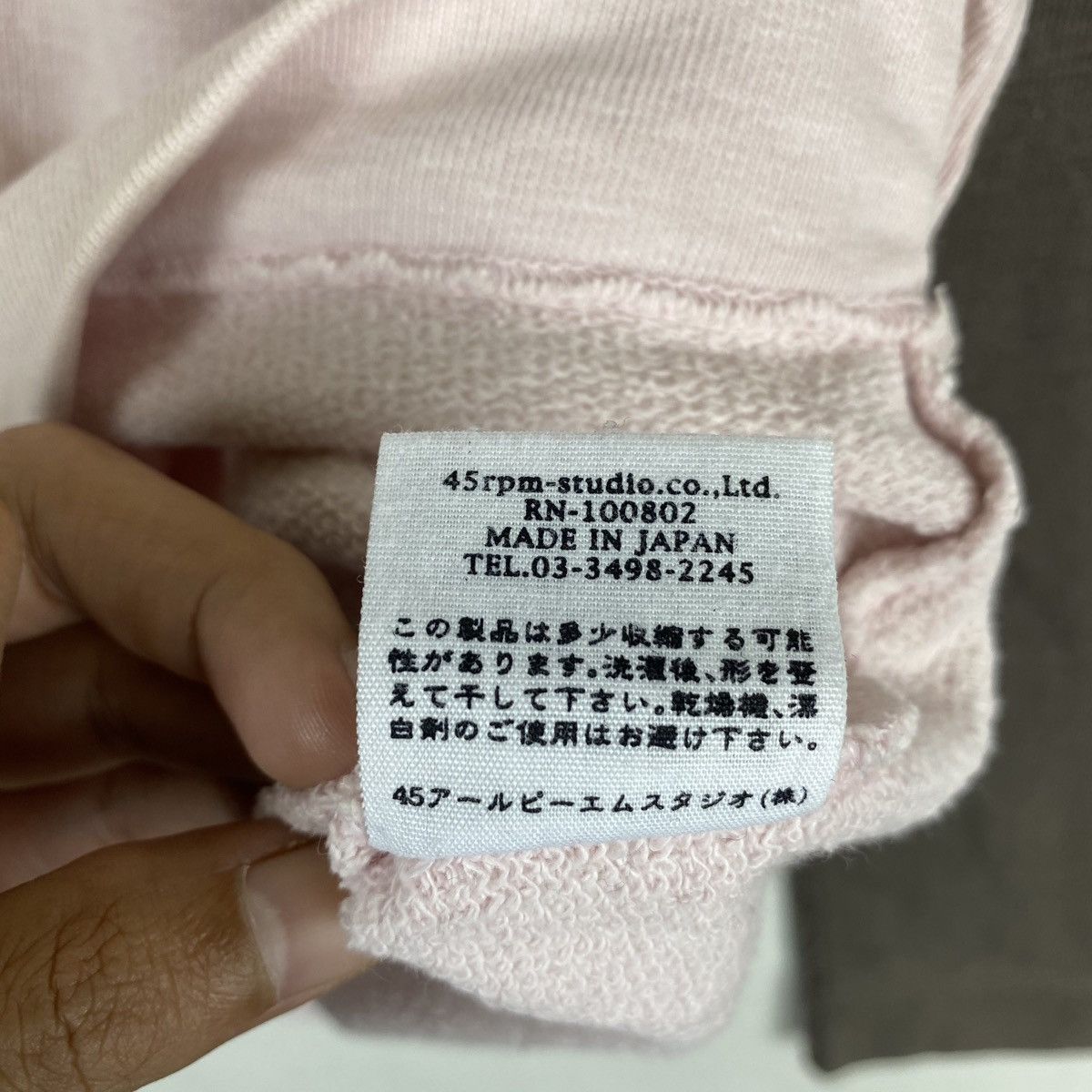 45rpm × Vintage VINTAGE 45RPM JAPANESE BRAND LONG SLEEVE Size US XXS / EU 40 - 7 Thumbnail