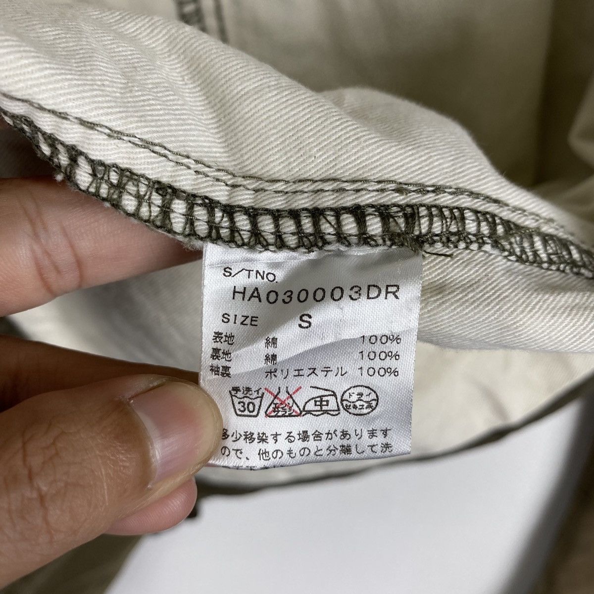 HARE × Japanese Brand × Vintage VINTAGE HARE JAPANESE BRAND HOODIE PARKAS JACKET Size US S / EU 44-46 / 1 - 10 Thumbnail