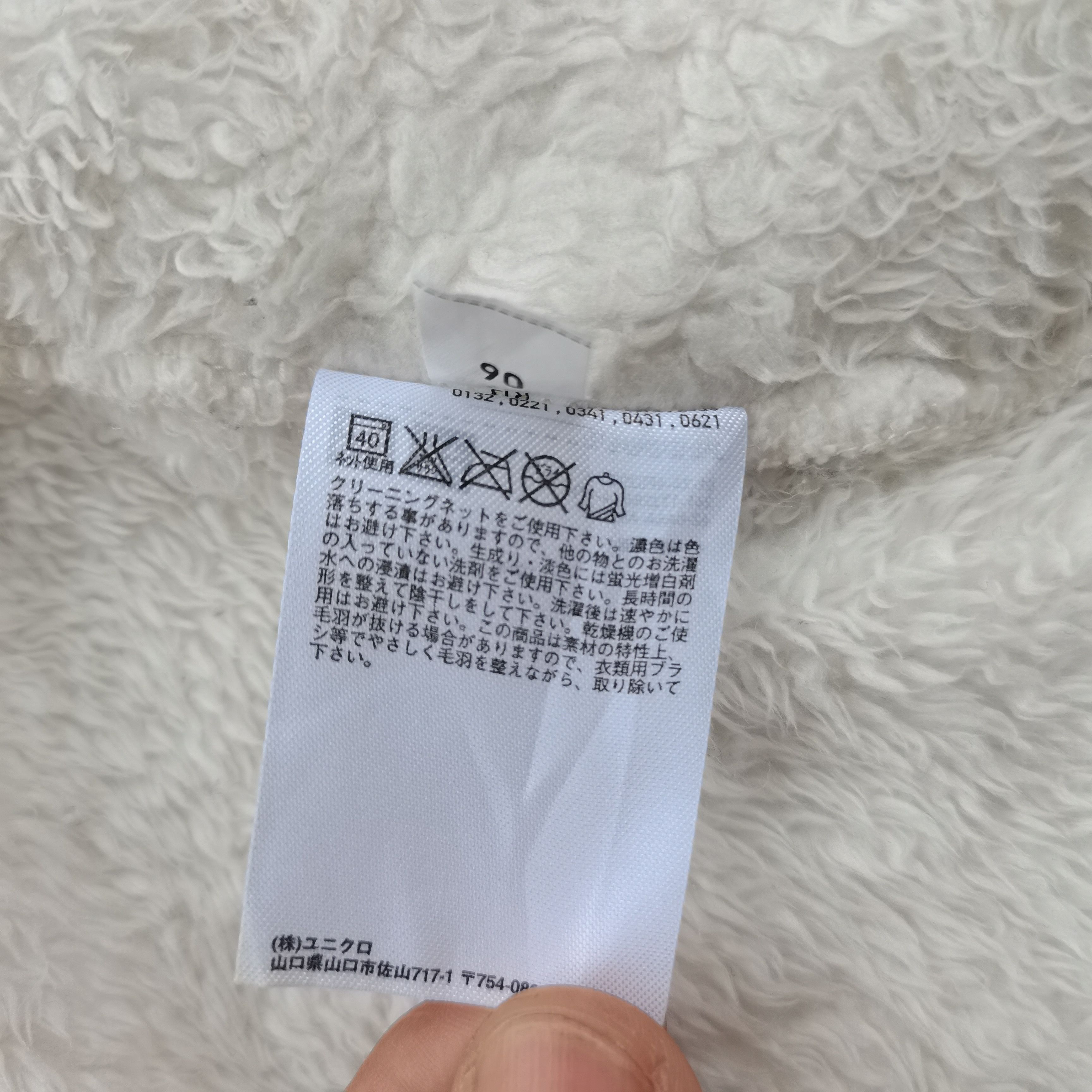 Japanese Brand × Uniqlo × Vintage UNIQLO Fleece Zipper Up Jacket Size L / US 10 / IT 46 - 14 Thumbnail