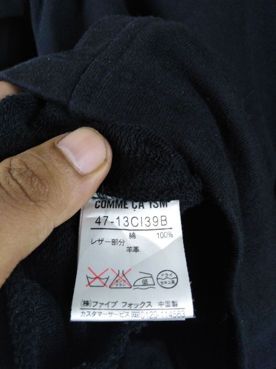 Comme Ca Ism COMME CA ISM PUNK SWEATER Size US L / EU 52-54 / 3 - 2 Thumbnail
