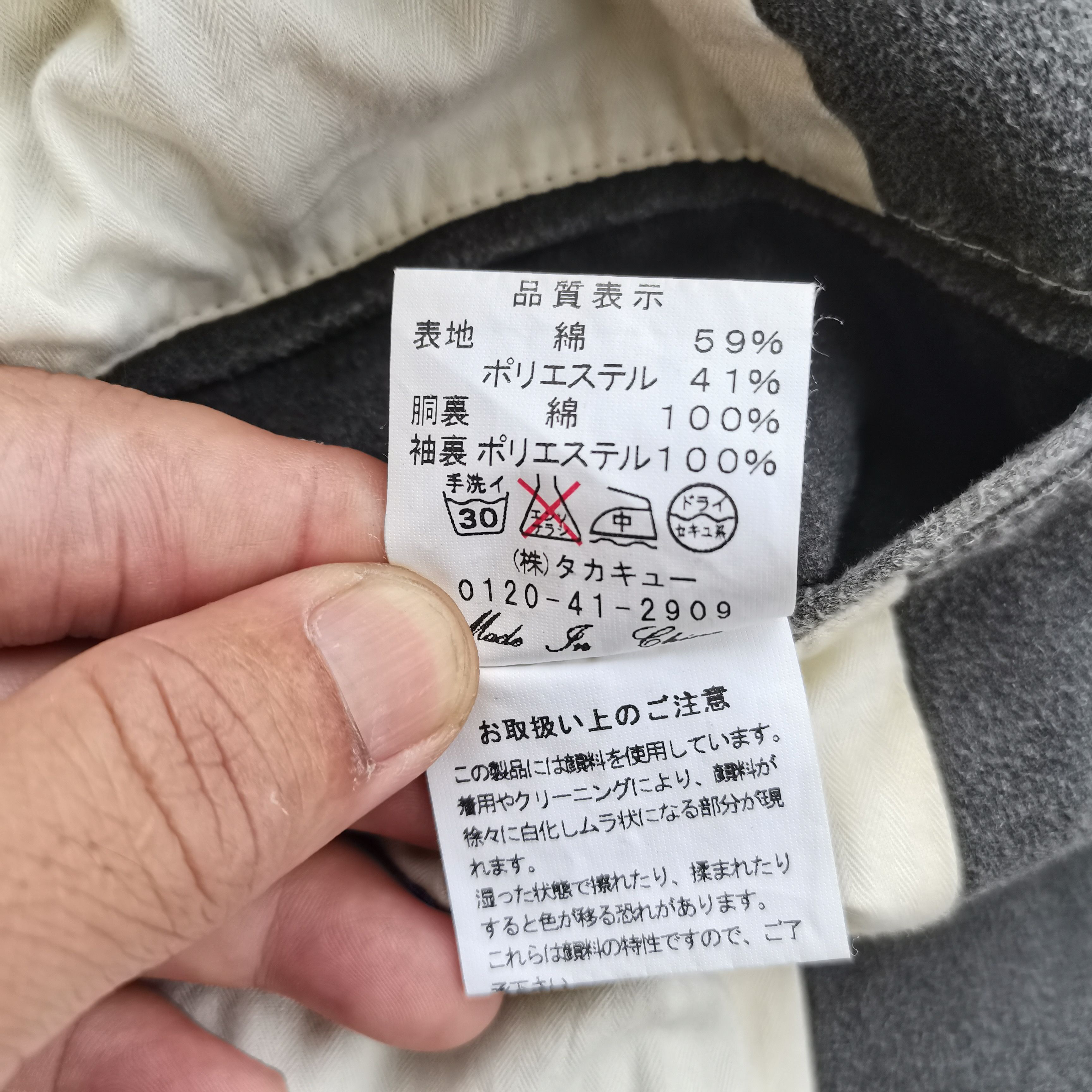 Japanese Brand × Vintage Vintage Japanese Brand Button Up Jacket Size US M / EU 48-50 / 2 - 12 Thumbnail