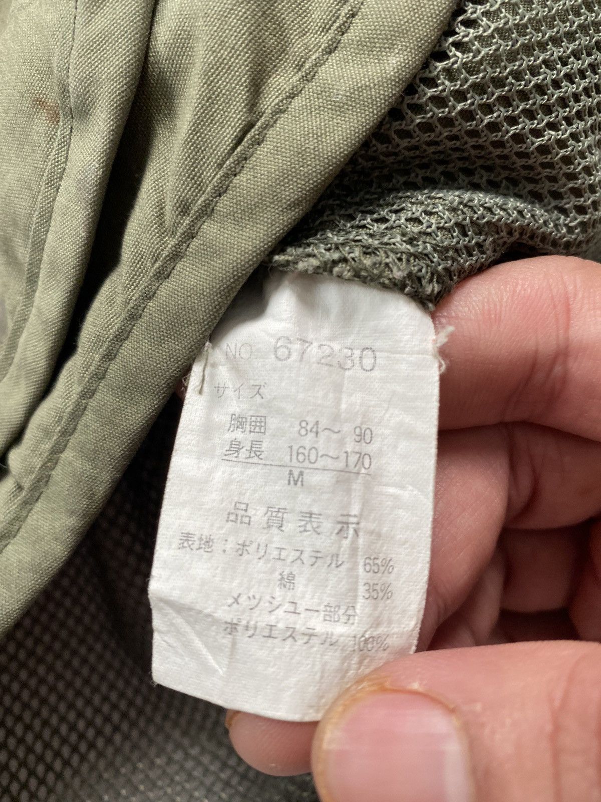 Buzz Rickson's × Japanese Brand Rare tactical vest design military Size US M / EU 48-50 / 2 - 10 Thumbnail