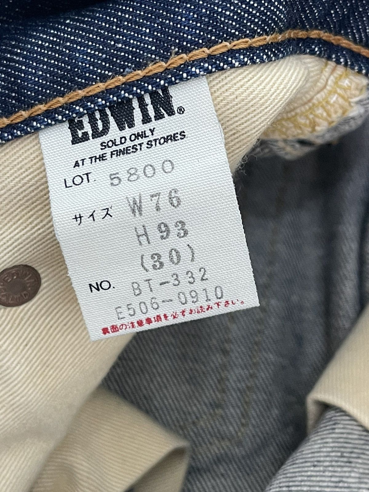 Edwin Flare Jeans Edwin Japan Denim Bell Bottom 1🟦4 Size US 29 - 23 Thumbnail