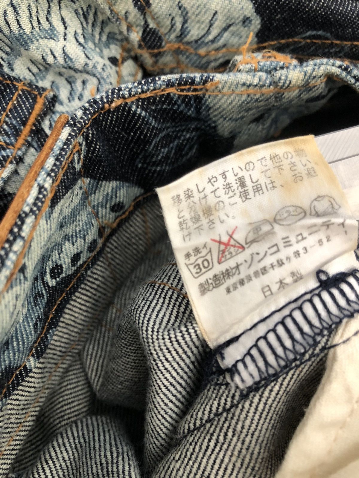 Hysteric Glamour Vintage Ozone Community Japan Butterfly Denim Flare Jeans Size US 29 - 21 Thumbnail