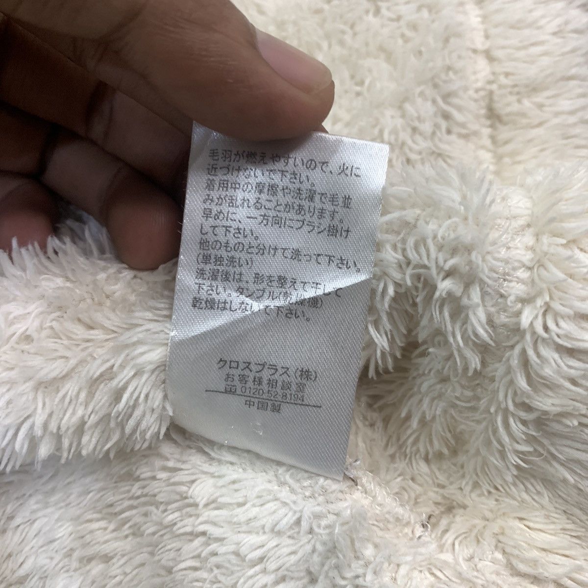 Aran Isles Knitwear × Japanese Brand × Northern Isles GERRY COSBY Vintage Fair Isle Fur Fleece Navajo Vest Jacket Size US M / EU 48-50 / 2 - 22 Thumbnail