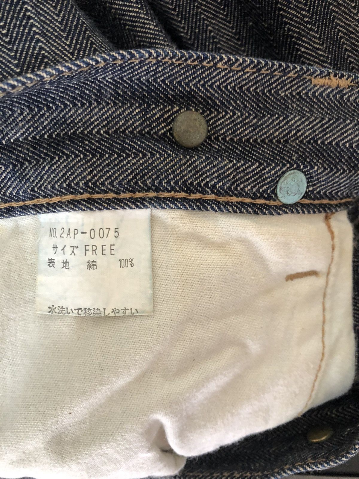 Hysteric Glamour Vintage Hysteric Glamour Japan HBT Striped Work Pant Size US 31 - 22 Thumbnail