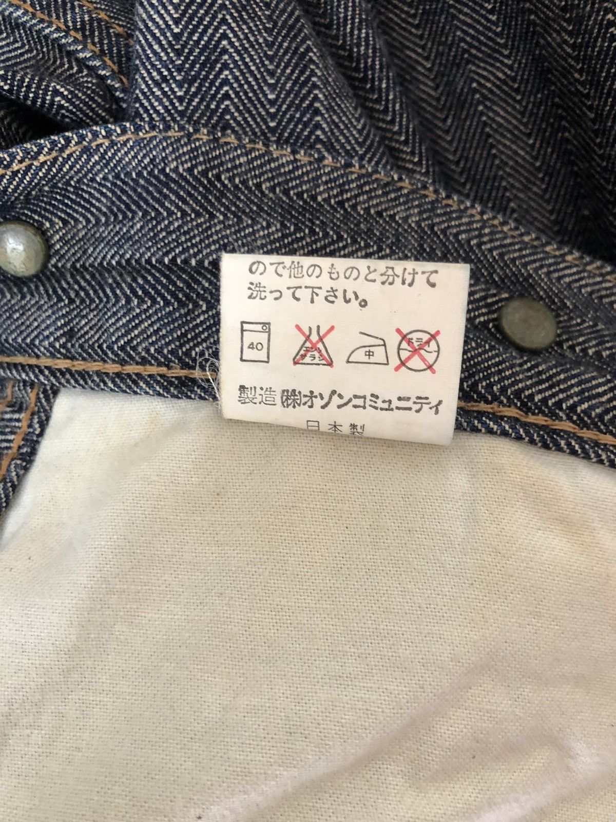 Hysteric Glamour Vintage Hysteric Glamour Japan HBT Striped Work Pant Size US 31 - 23 Thumbnail